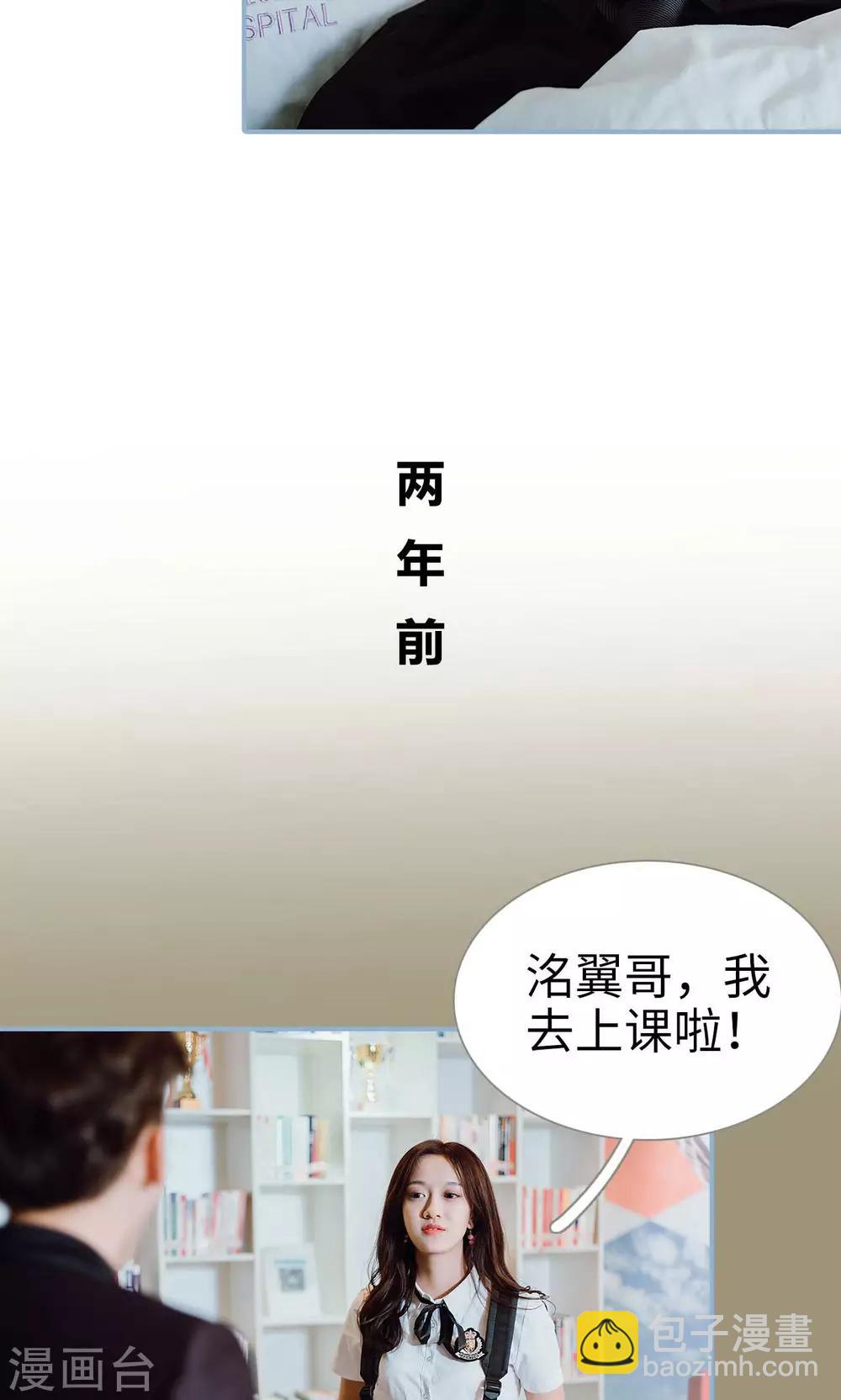 第33话-第33话