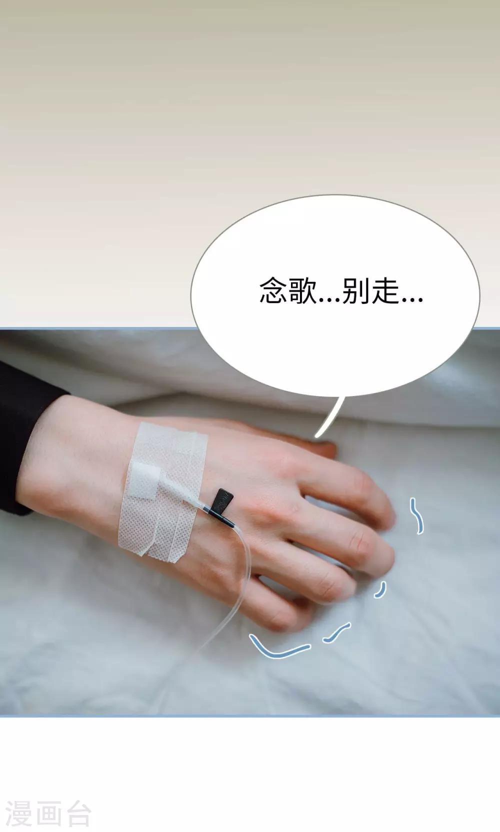 第33话-第33话