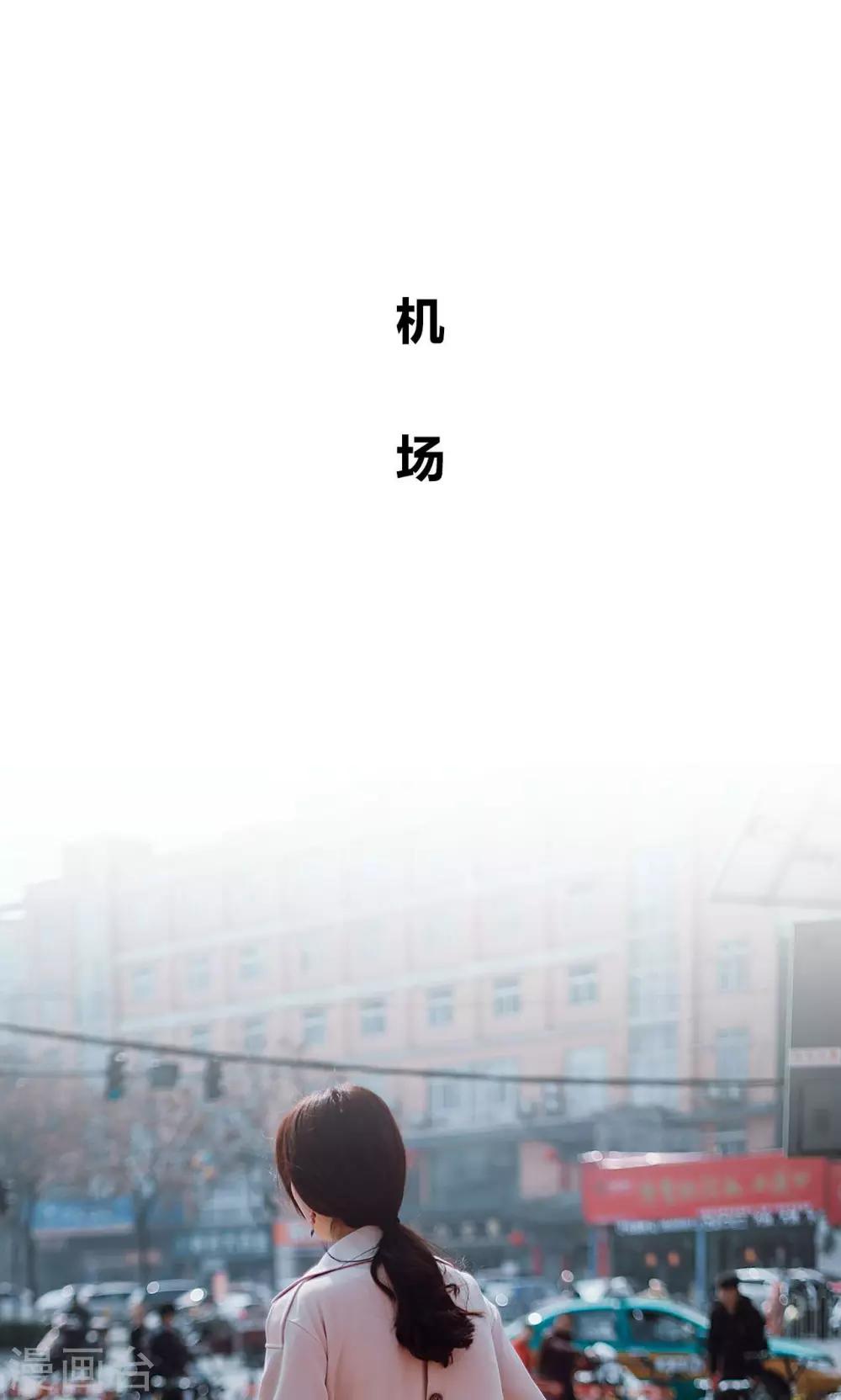 第33话-第33话
