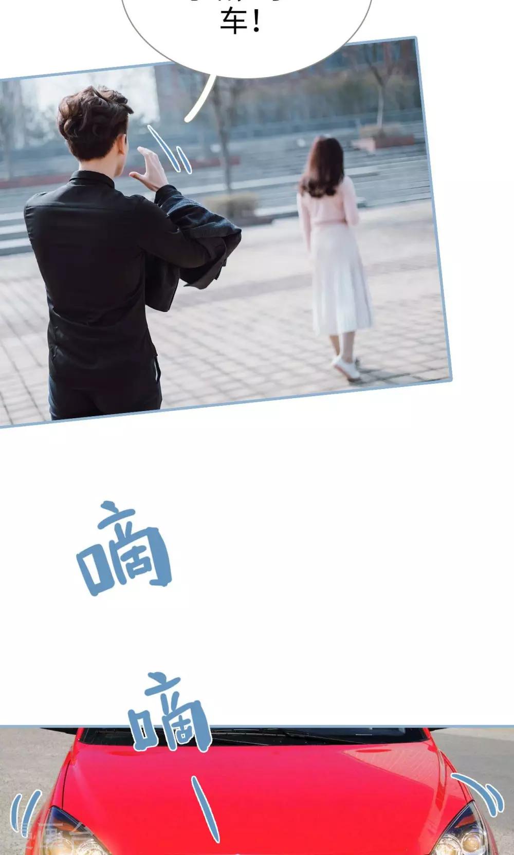 第33话-第33话