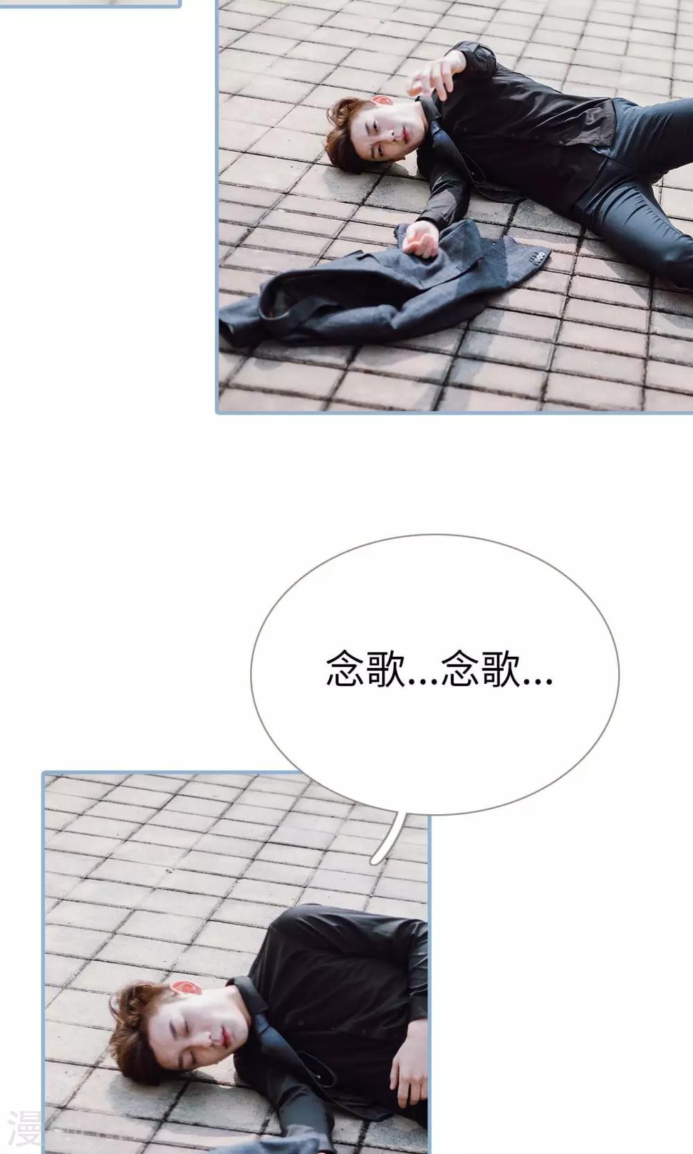 第33话-第33话