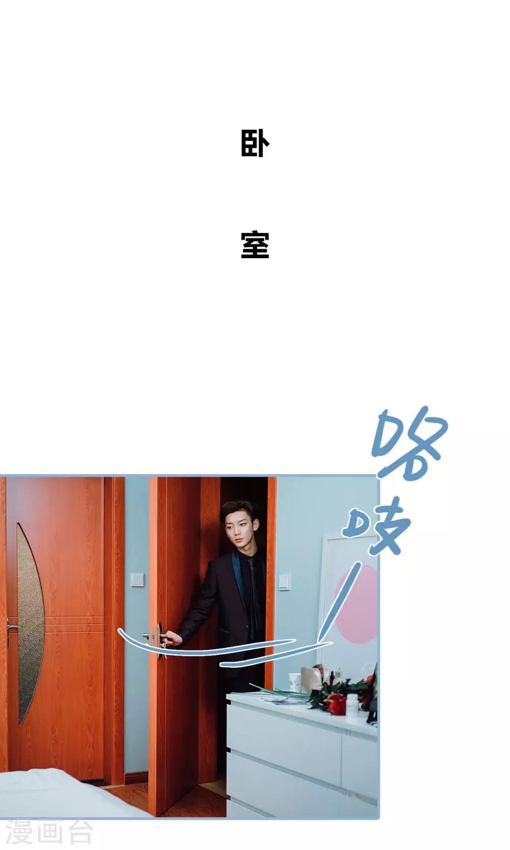 第35话-第35话