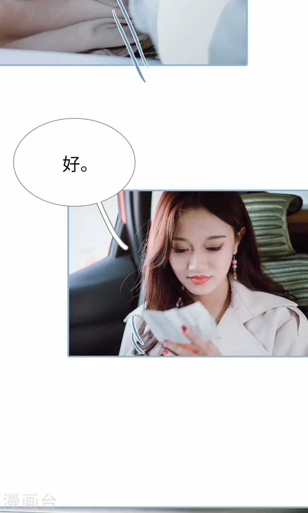 第35话-第35话