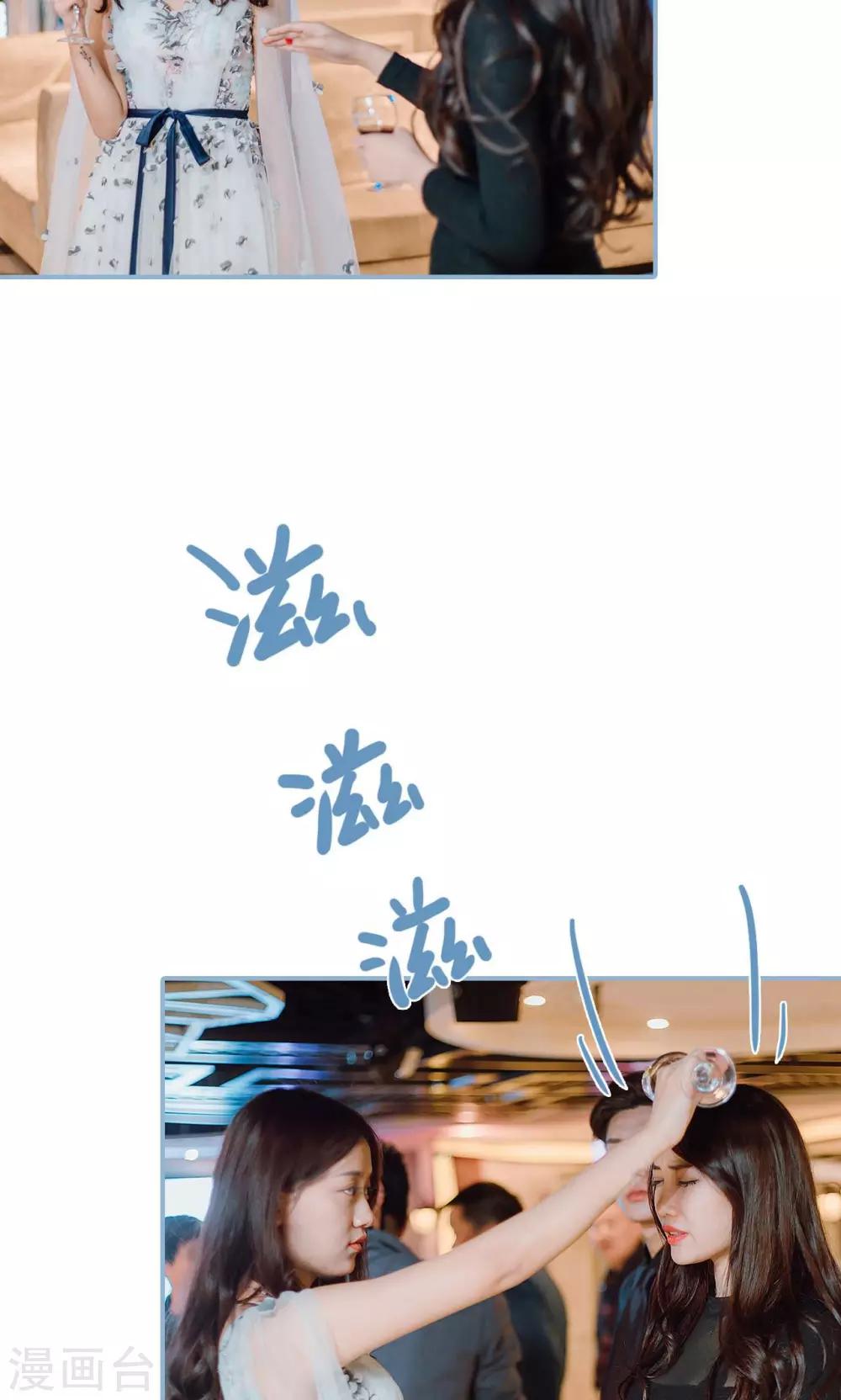 第37话-第37话