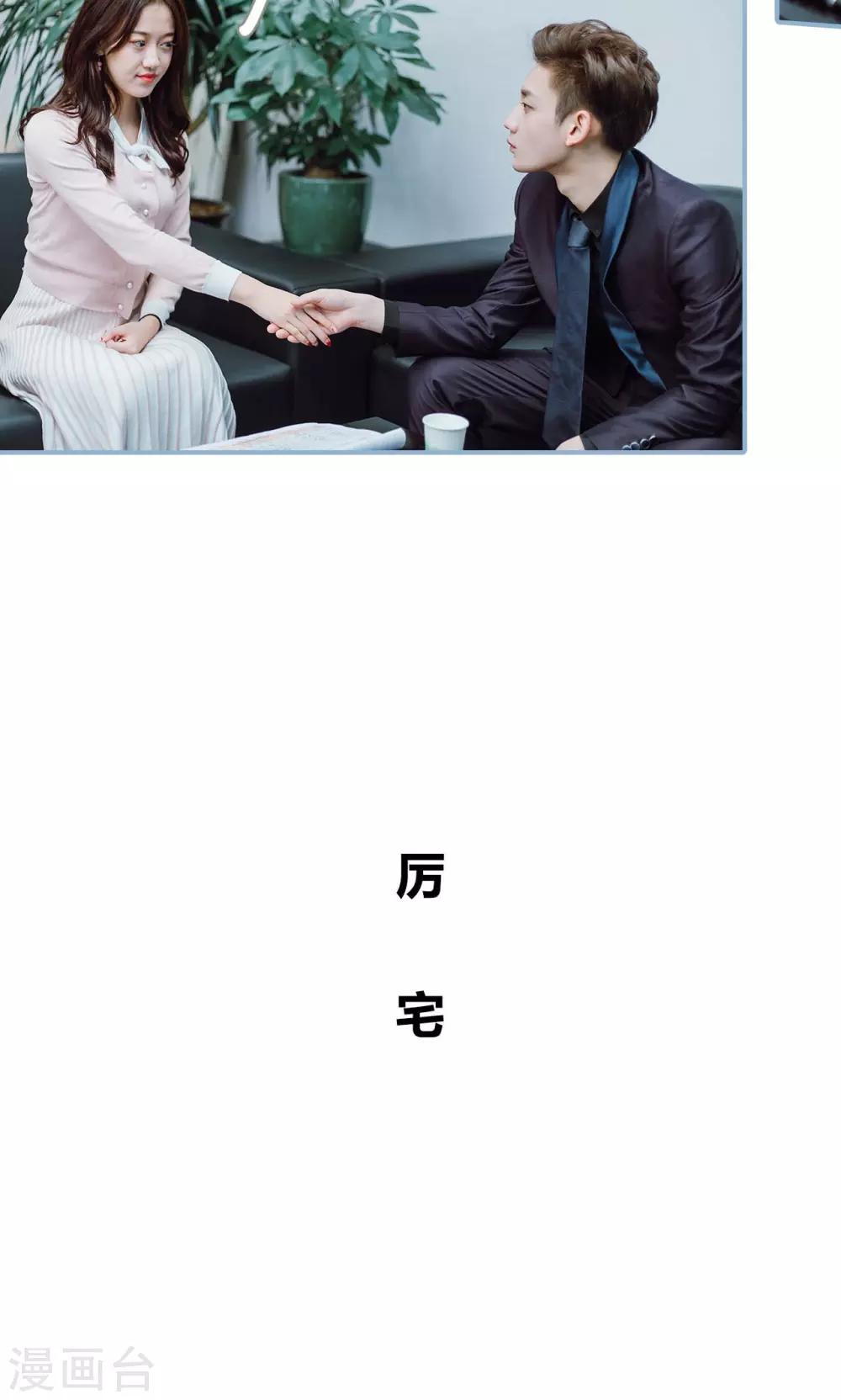 第39话-第39话