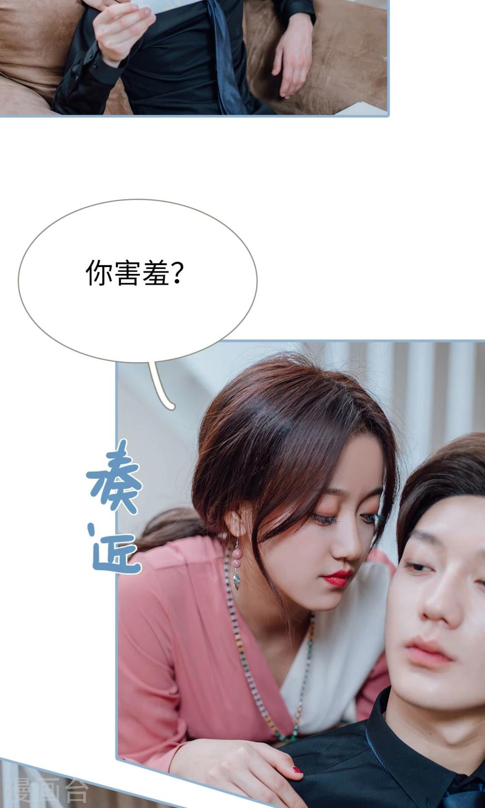 第43话-第43话