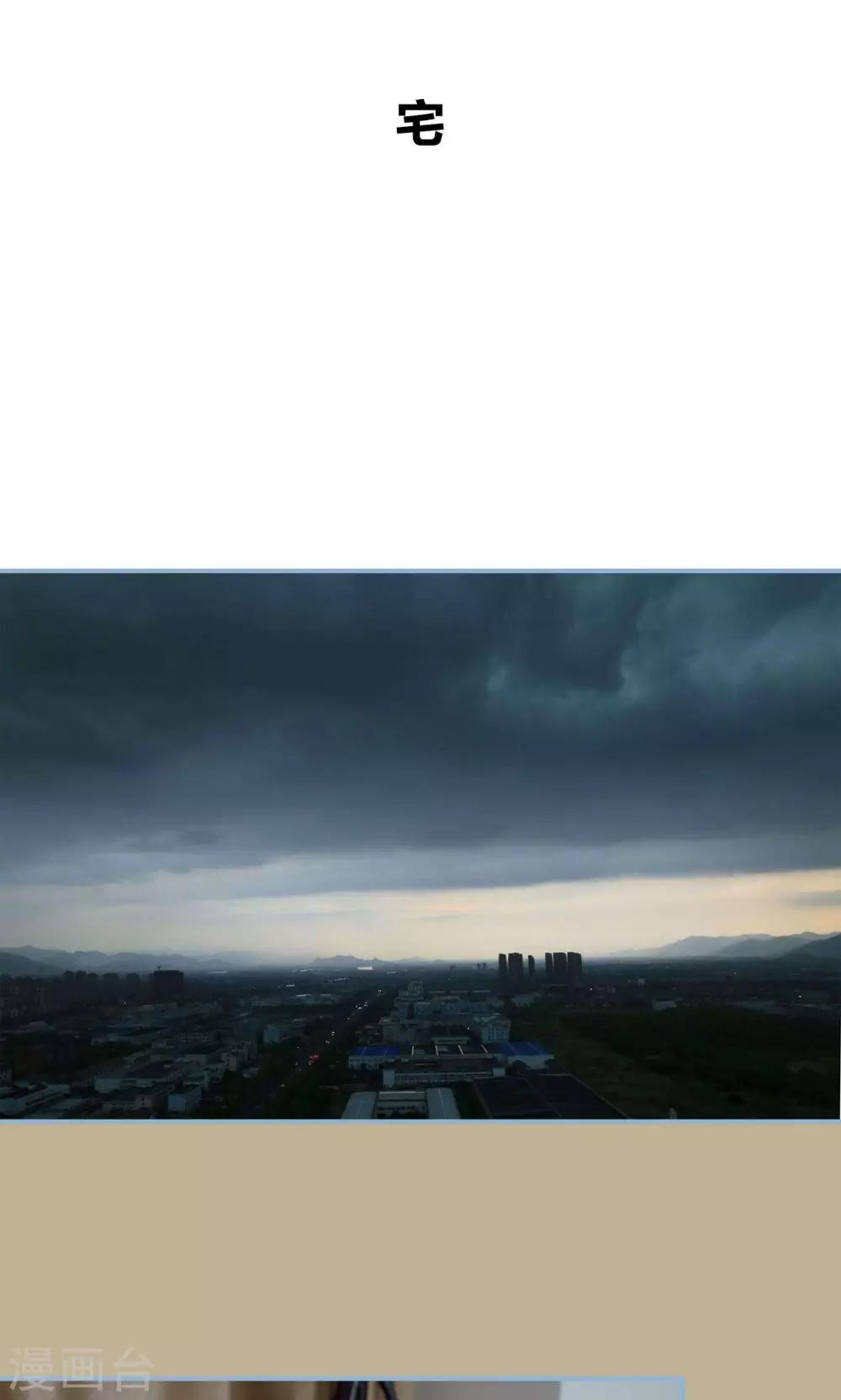 第47话-第47话