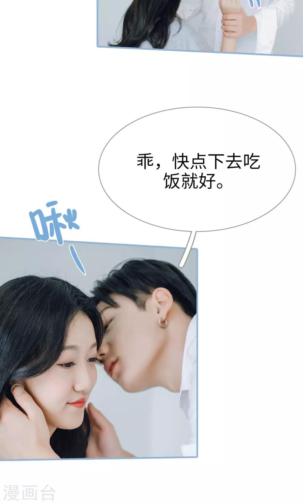 第51话-第51话