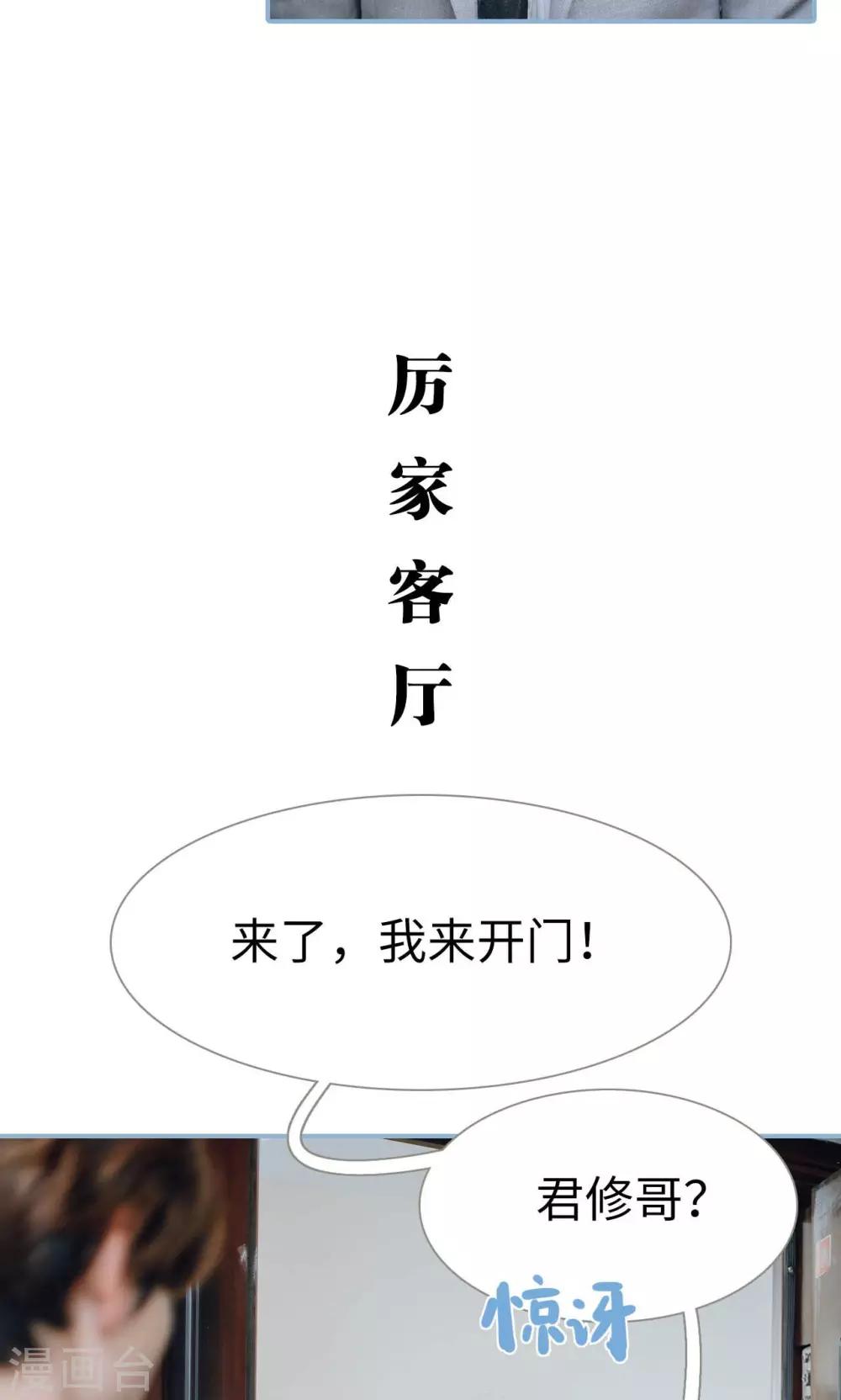 第53话-第53话