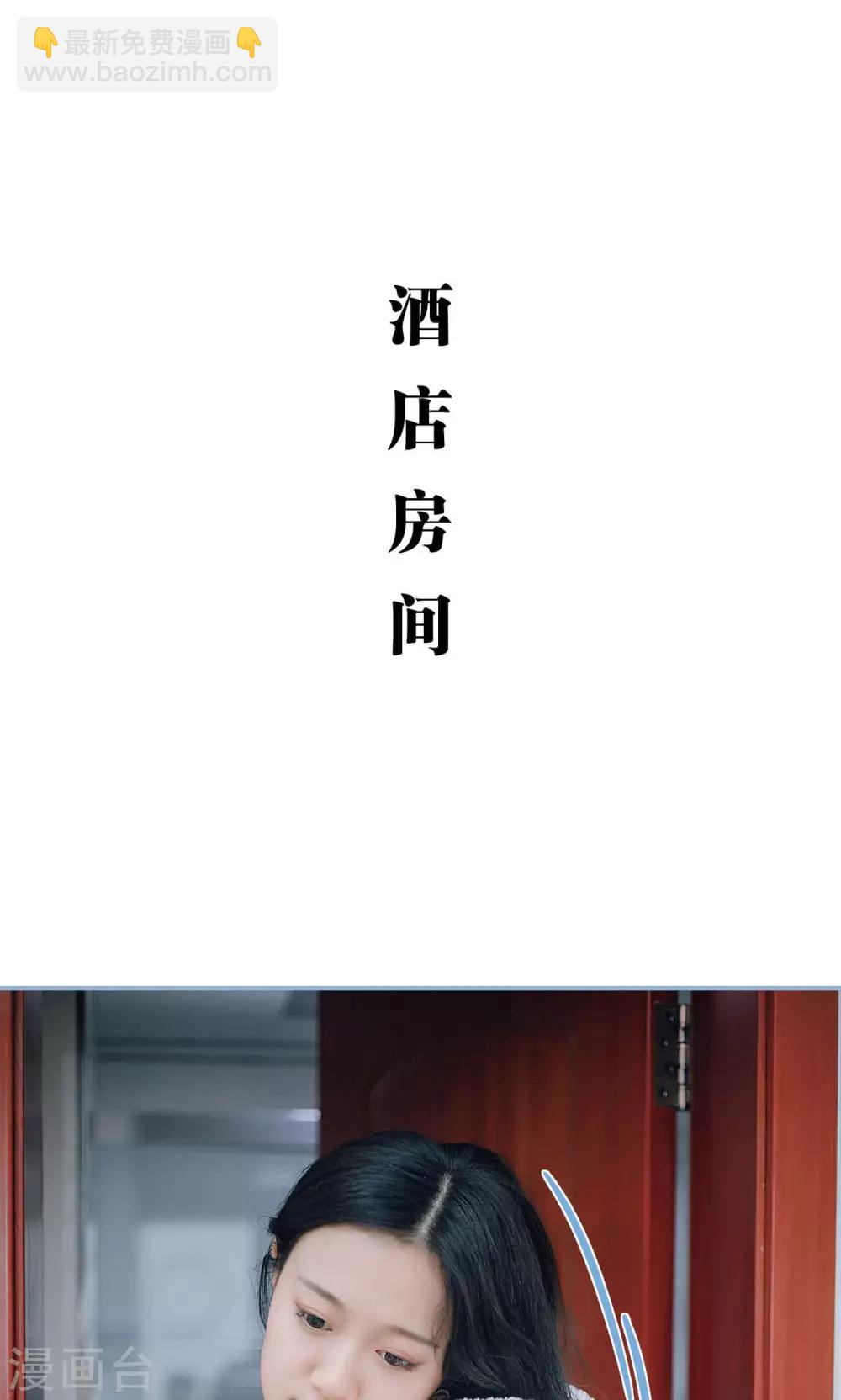 第55话-第55话