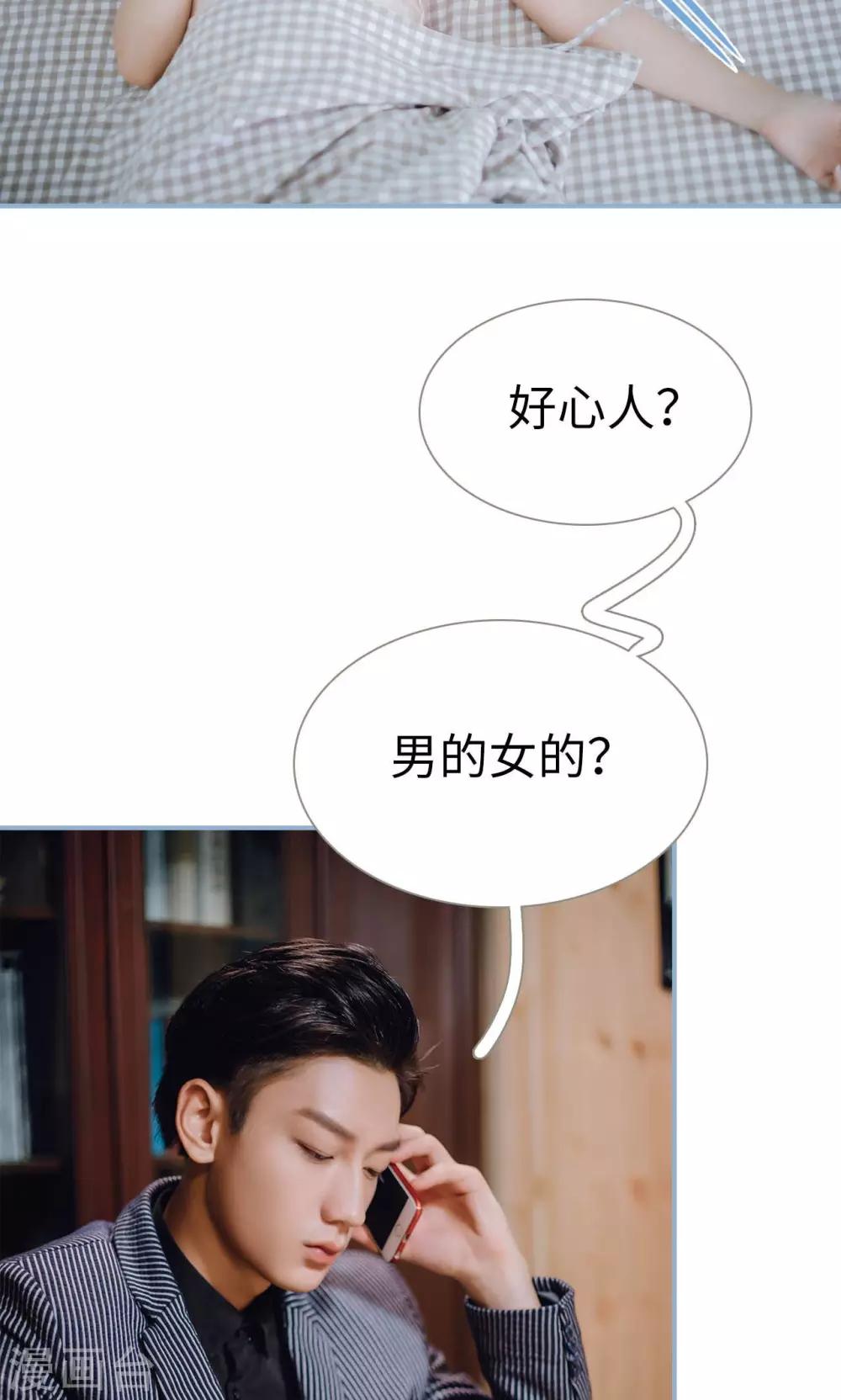 第57话-第57话