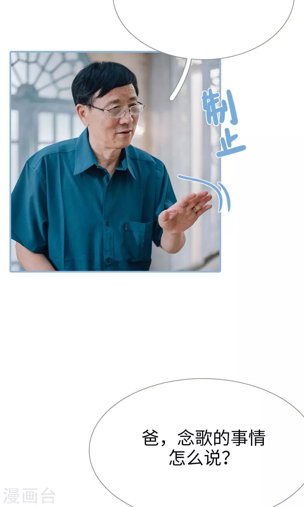 第59话-第59话