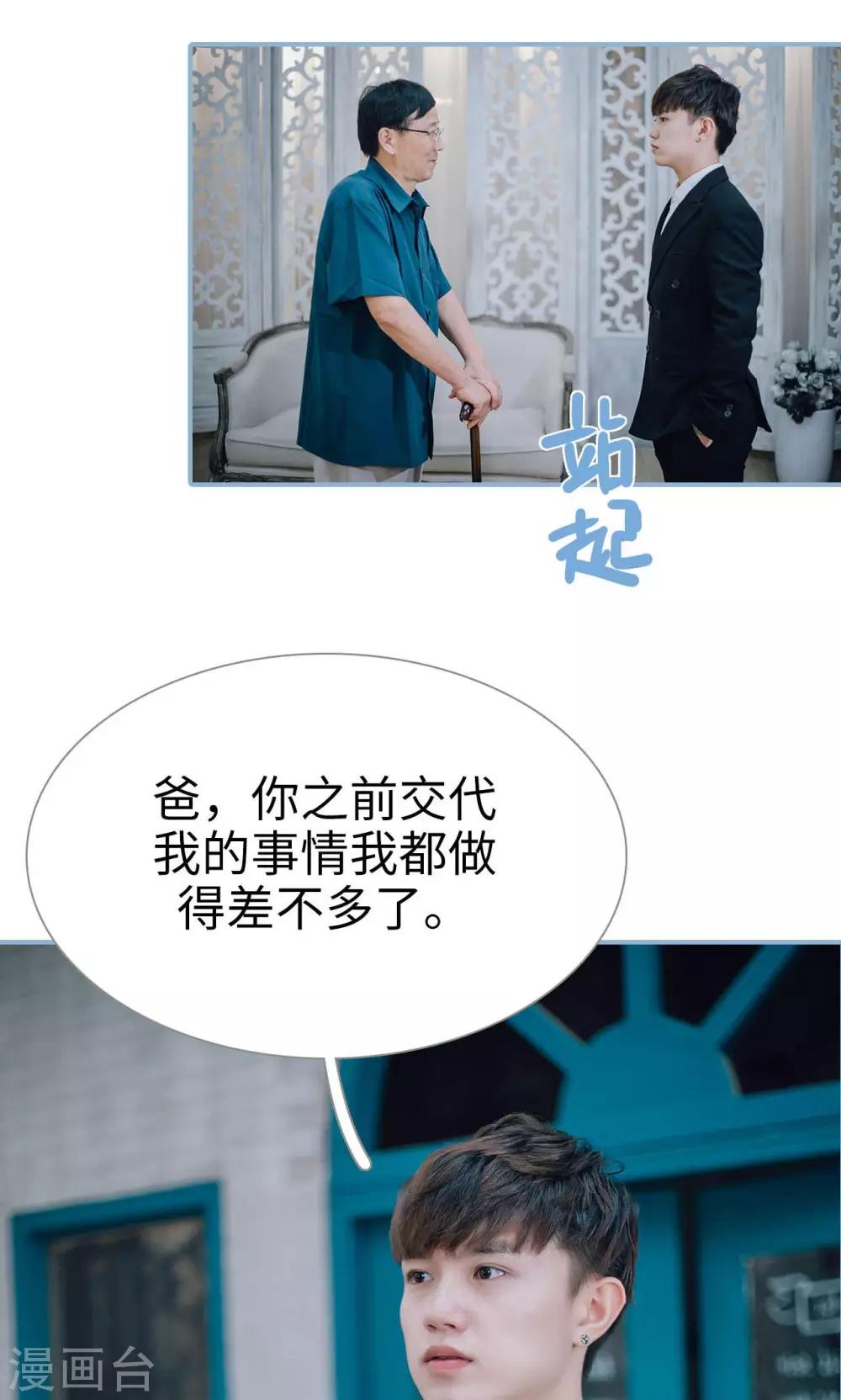 第59话-第59话