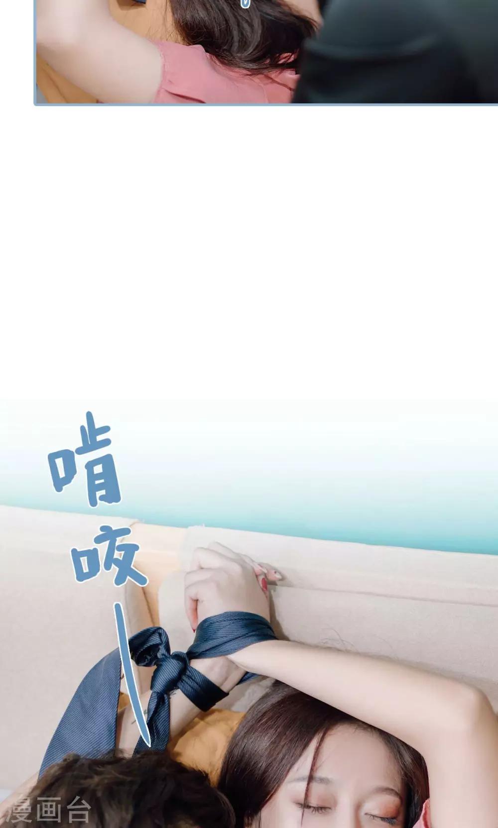 第7话-第7话