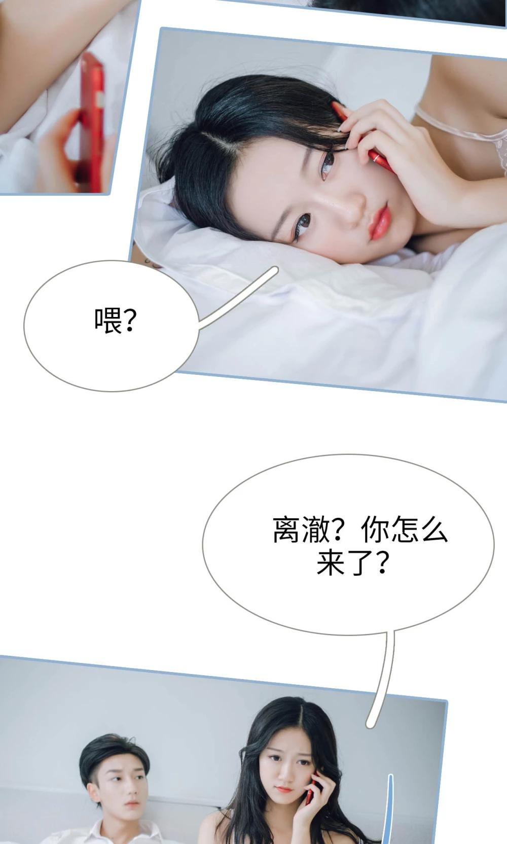 第61话-第61话
