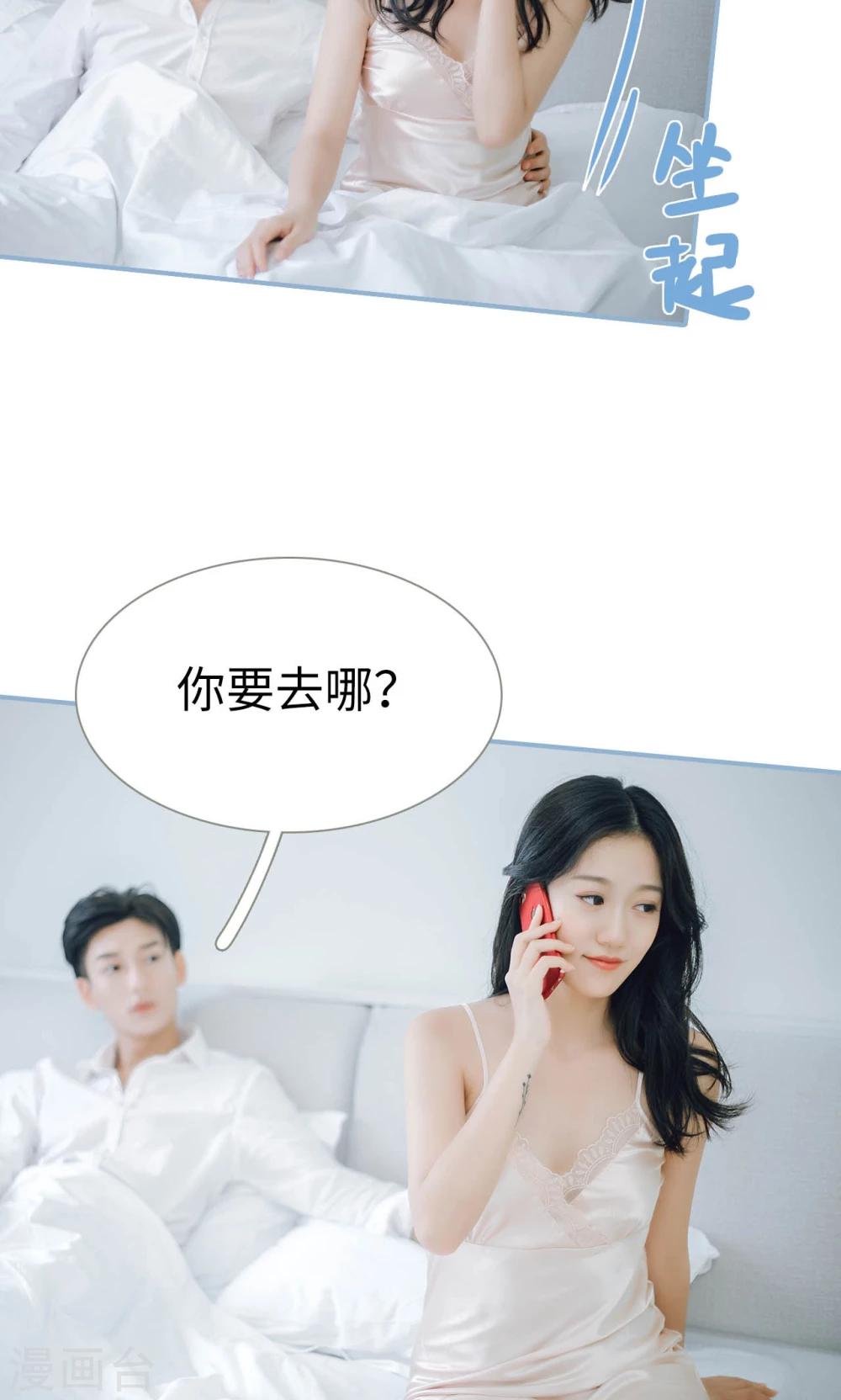 第61话-第61话