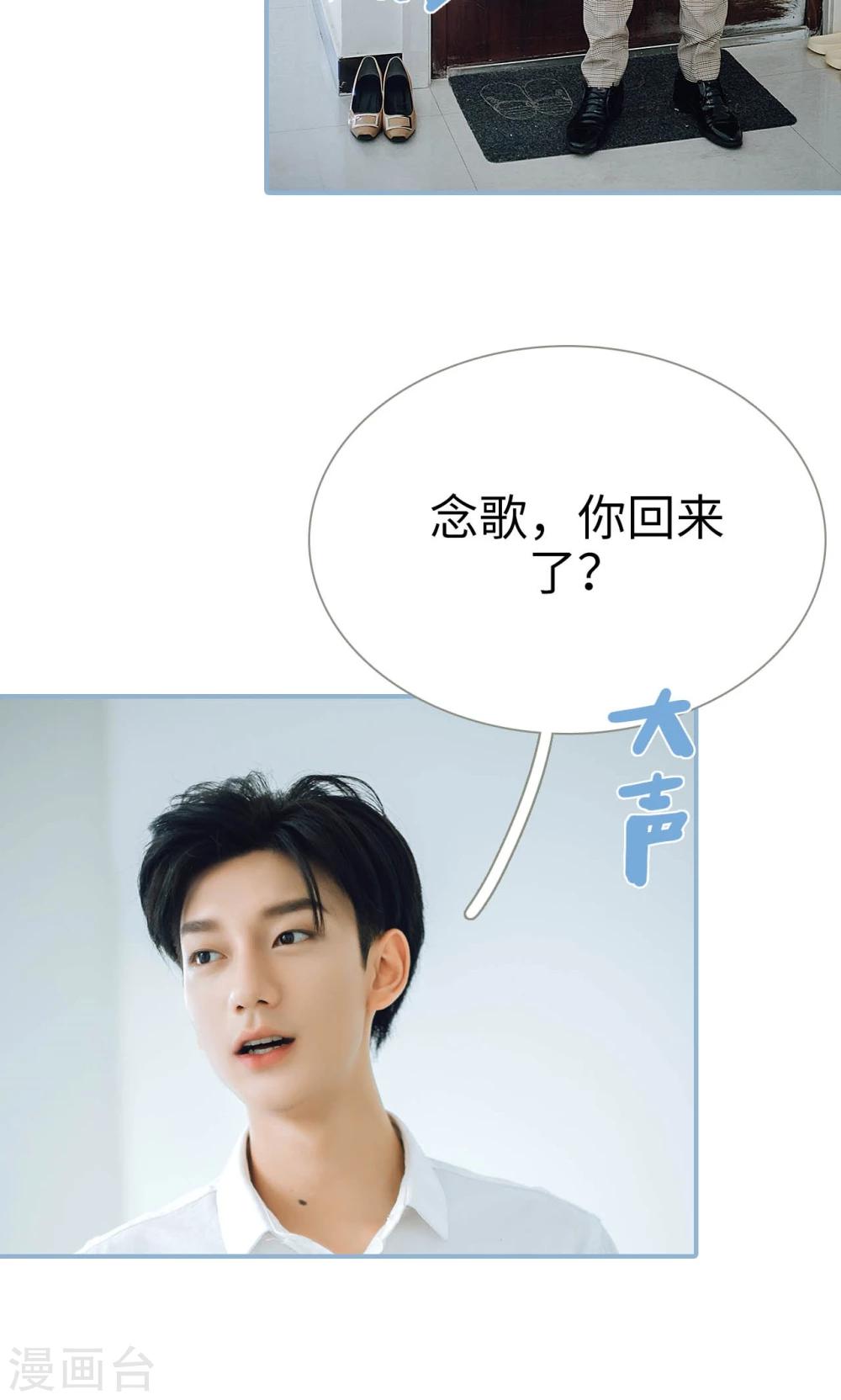 第61话-第61话