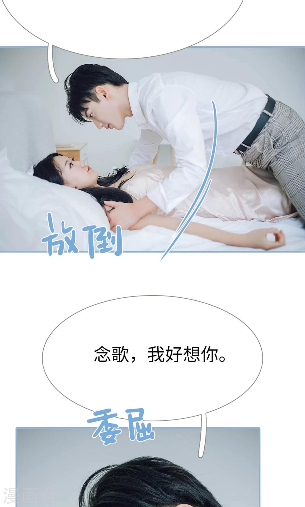 第61话-第61话
