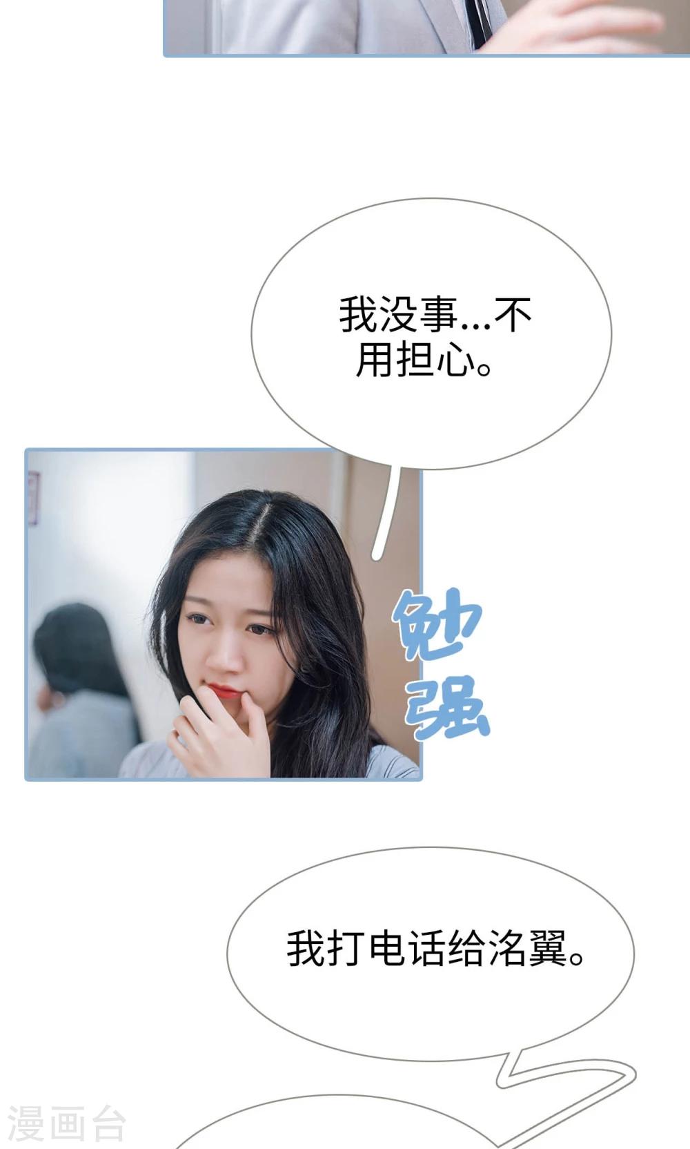 第67话-第67话