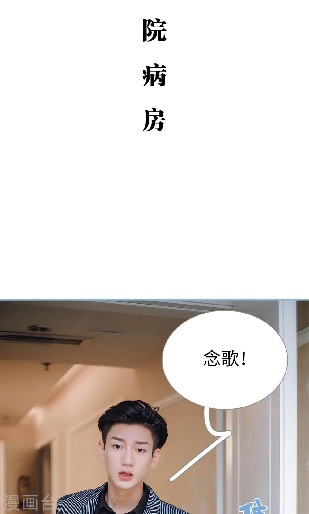 第67话-第67话
