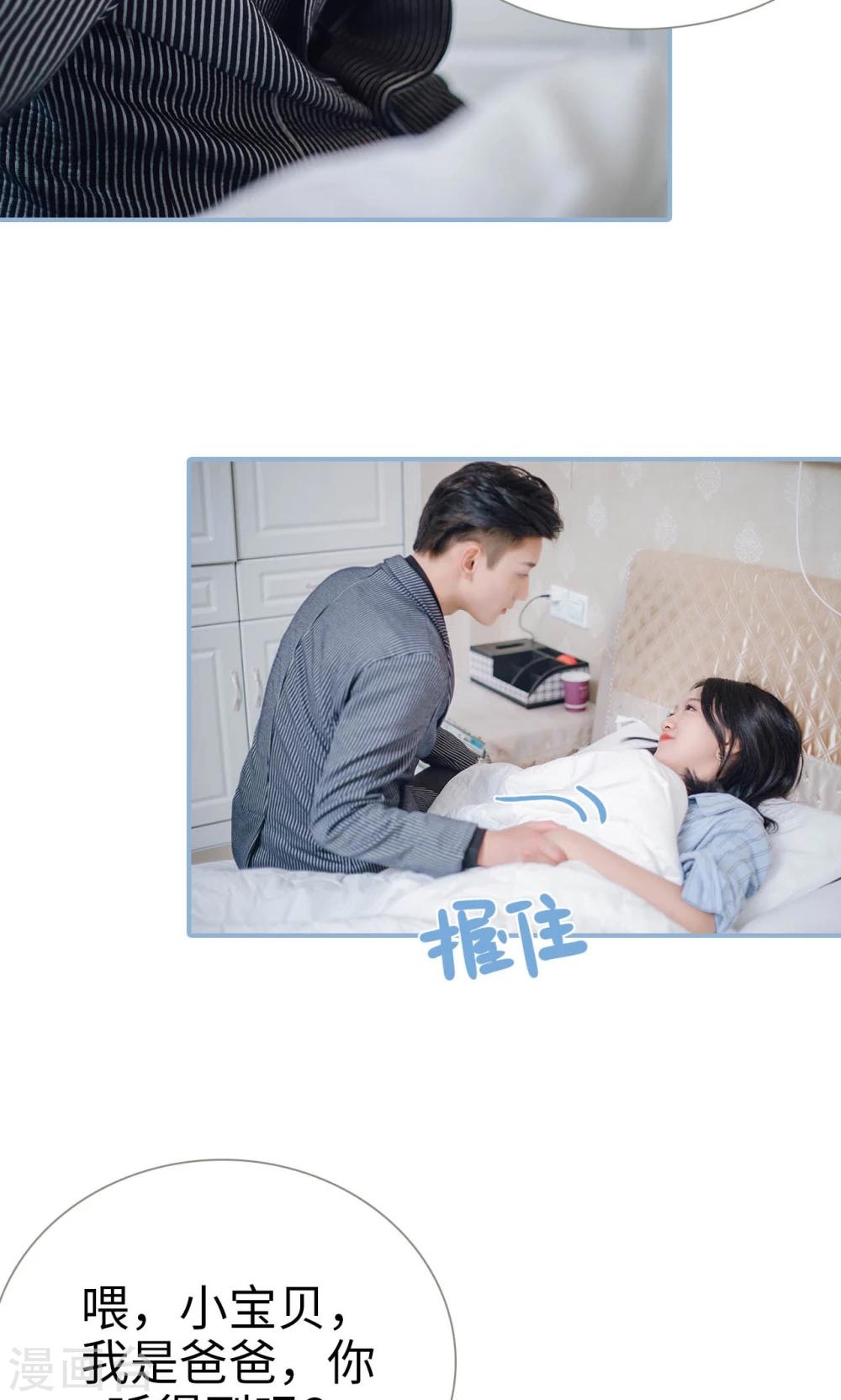 第67话-第67话