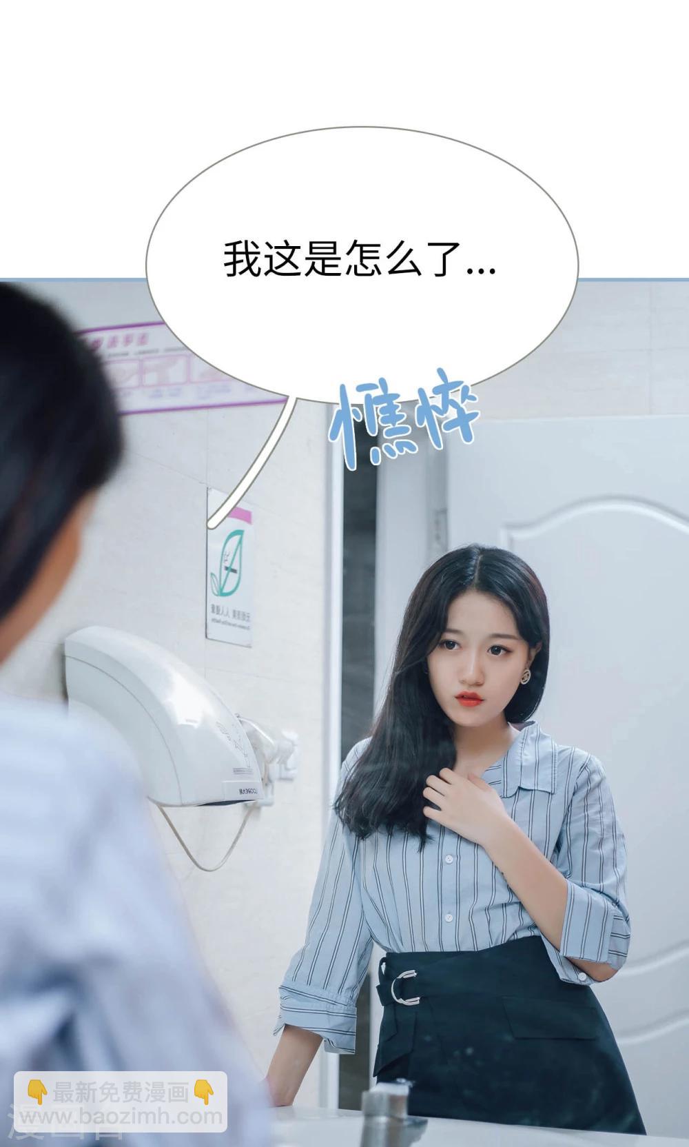 第67话-第67话
