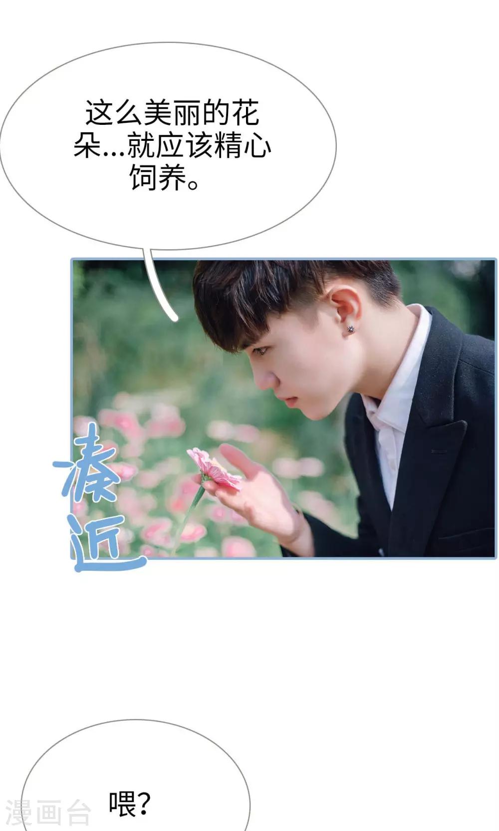 第69话-第69话
