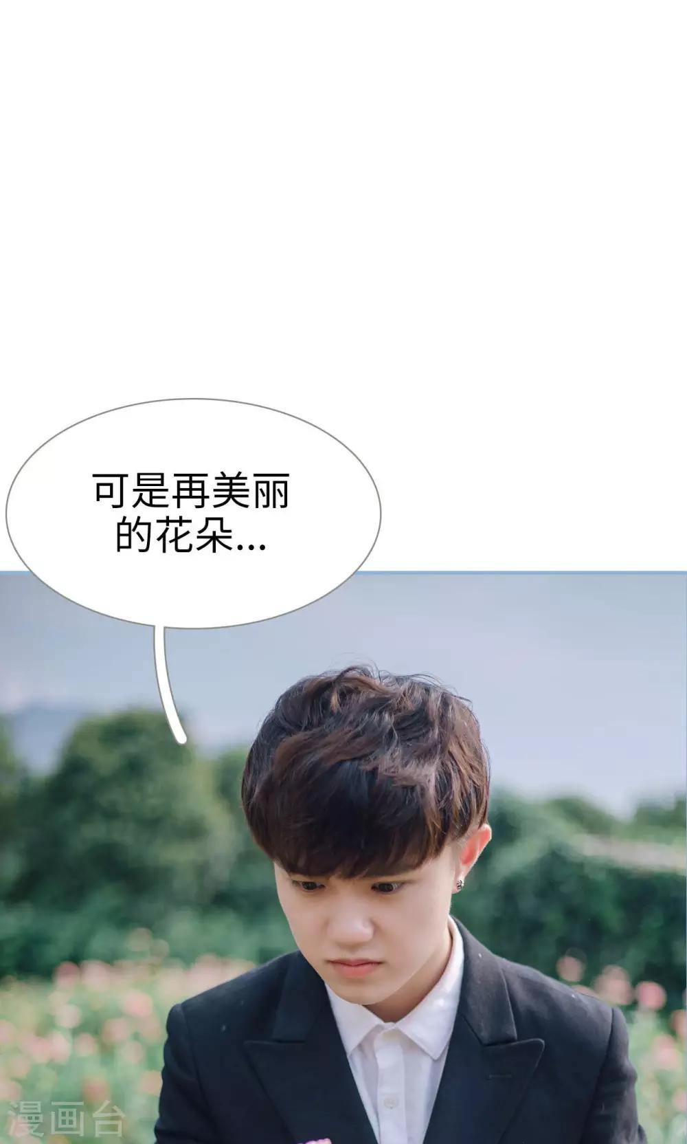 第69话-第69话