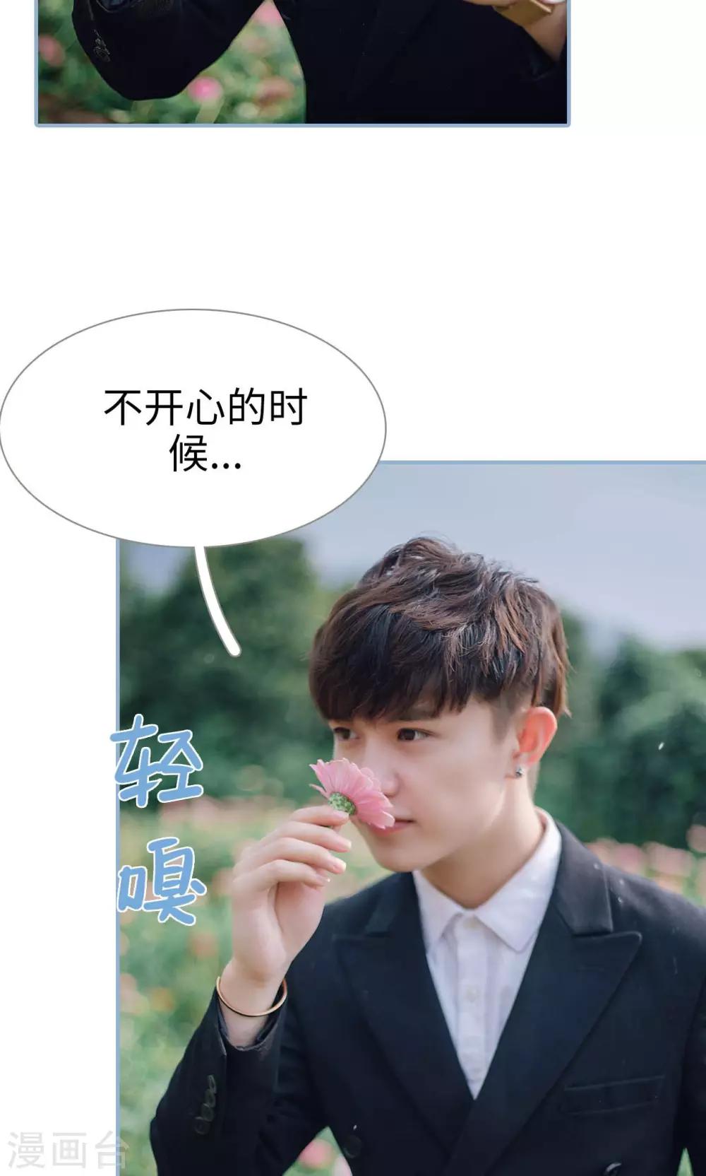 第69话-第69话