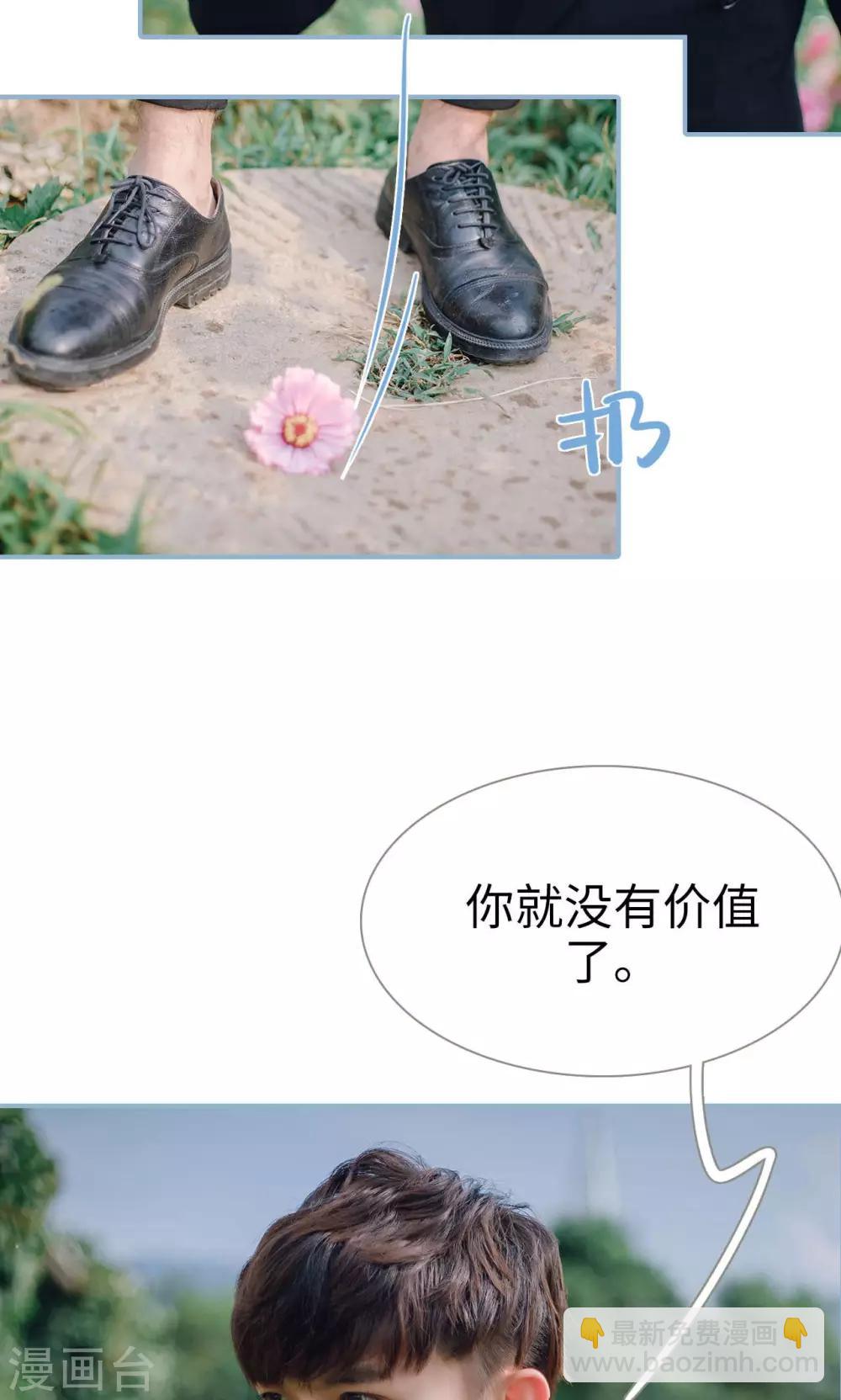 第69话-第69话
