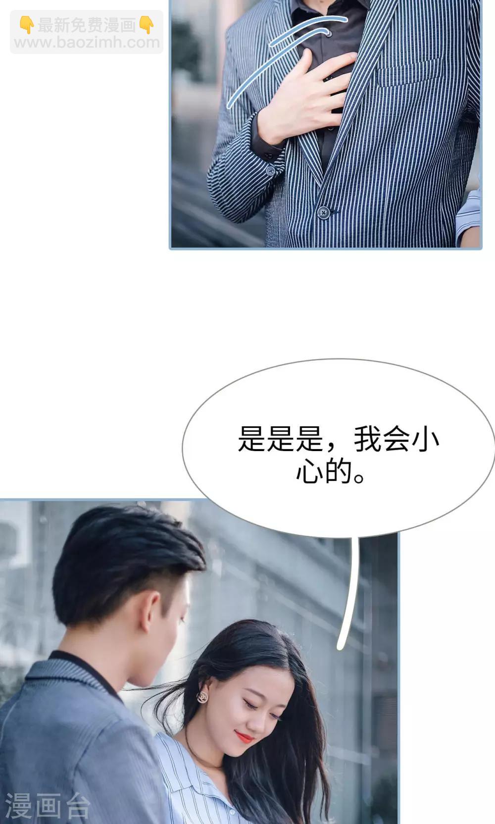 第69话-第69话