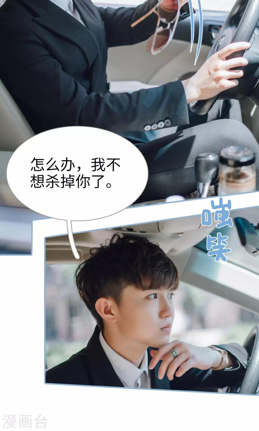 第69话-第69话