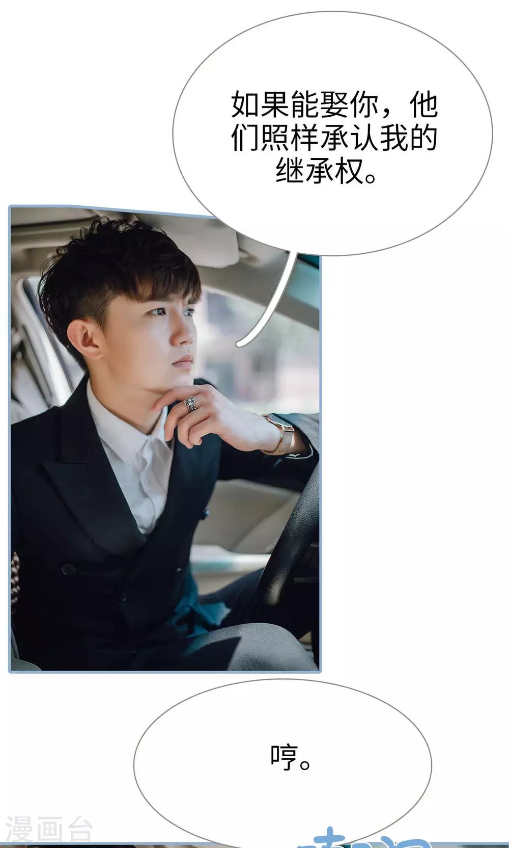 第69话-第69话