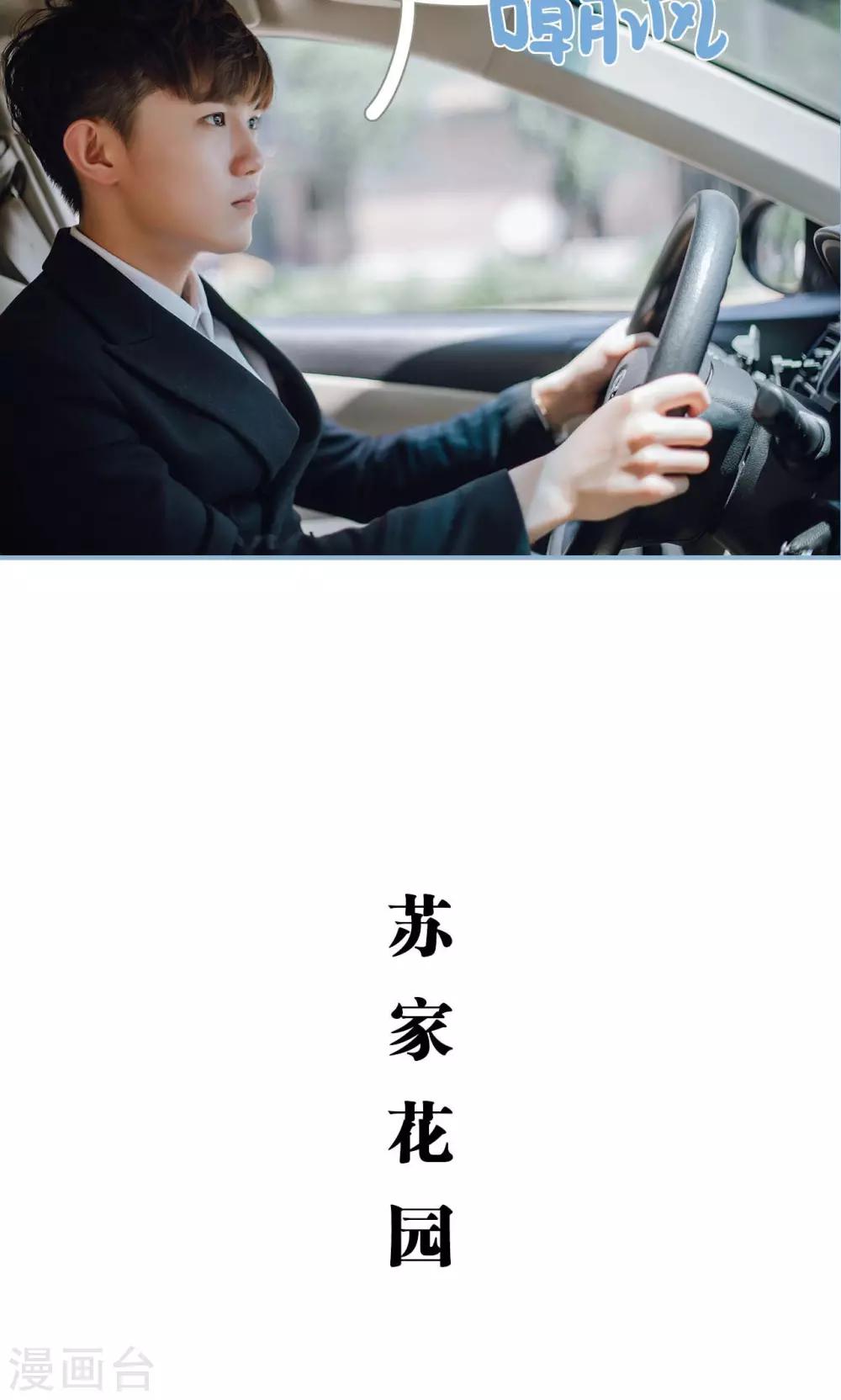 第69话-第69话