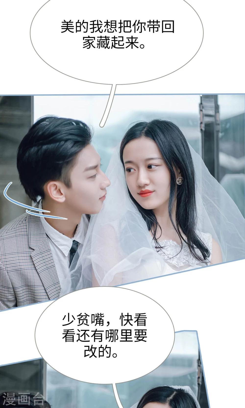 第71话-第71话