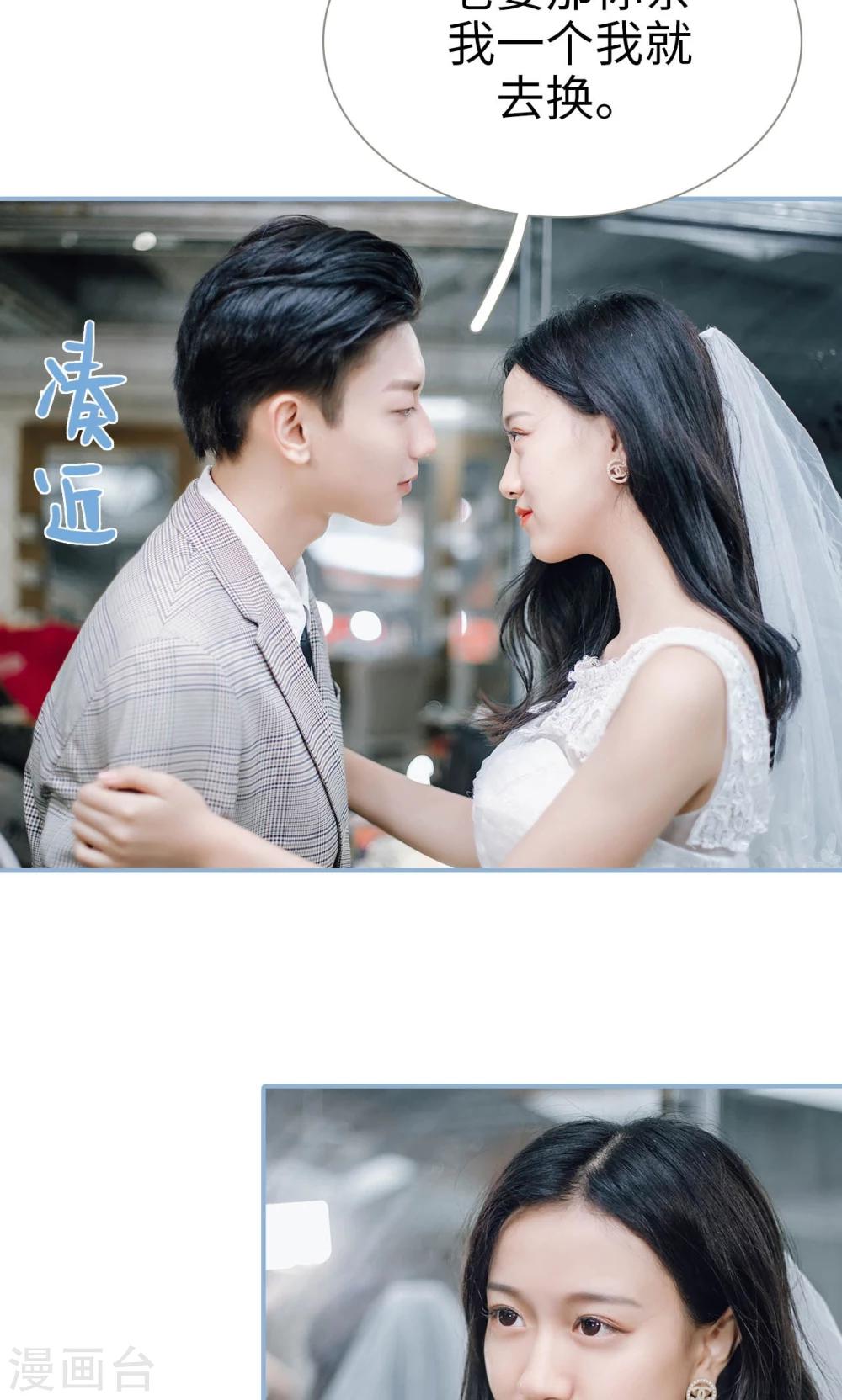 第71话-第71话