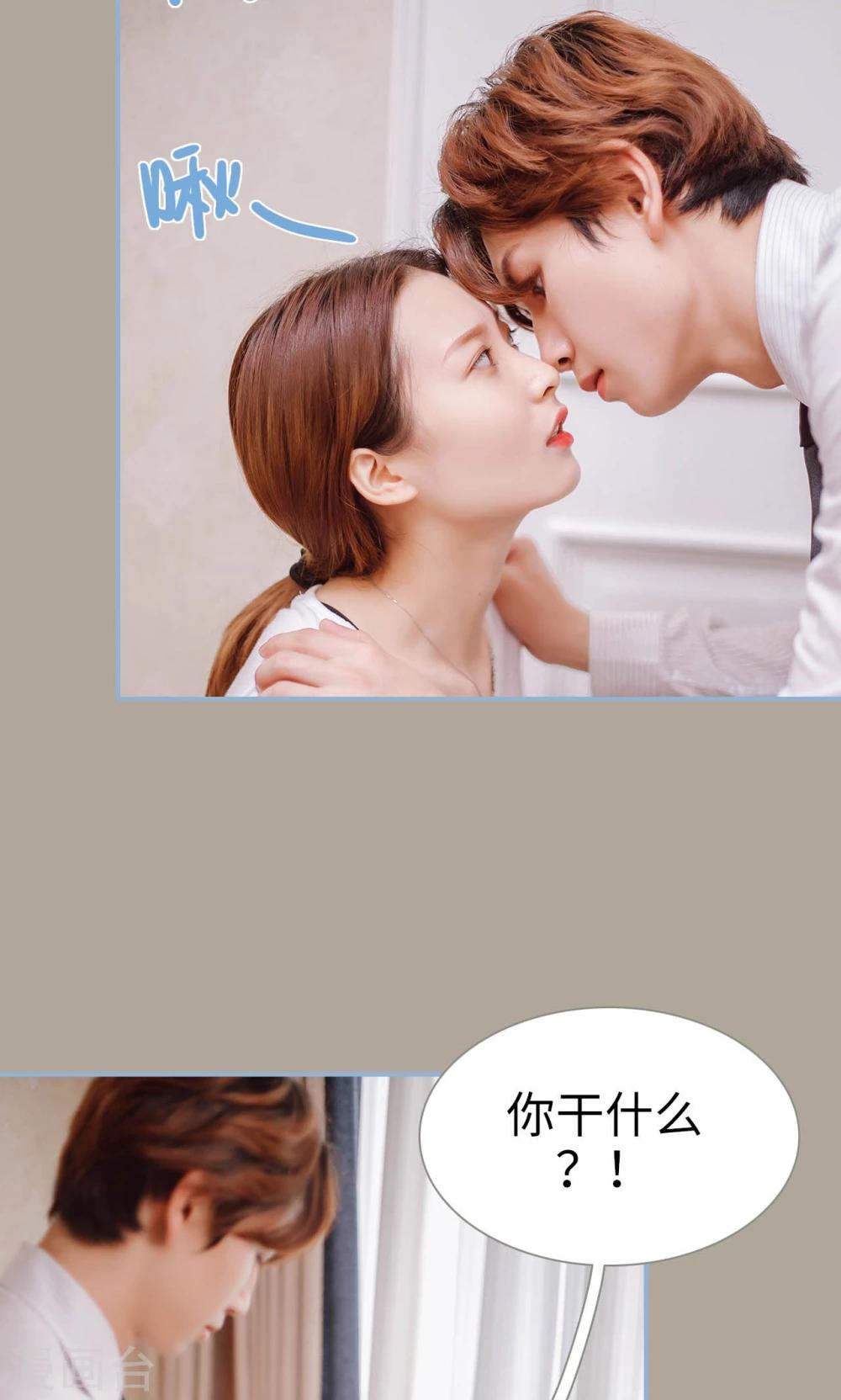 第71话-第71话