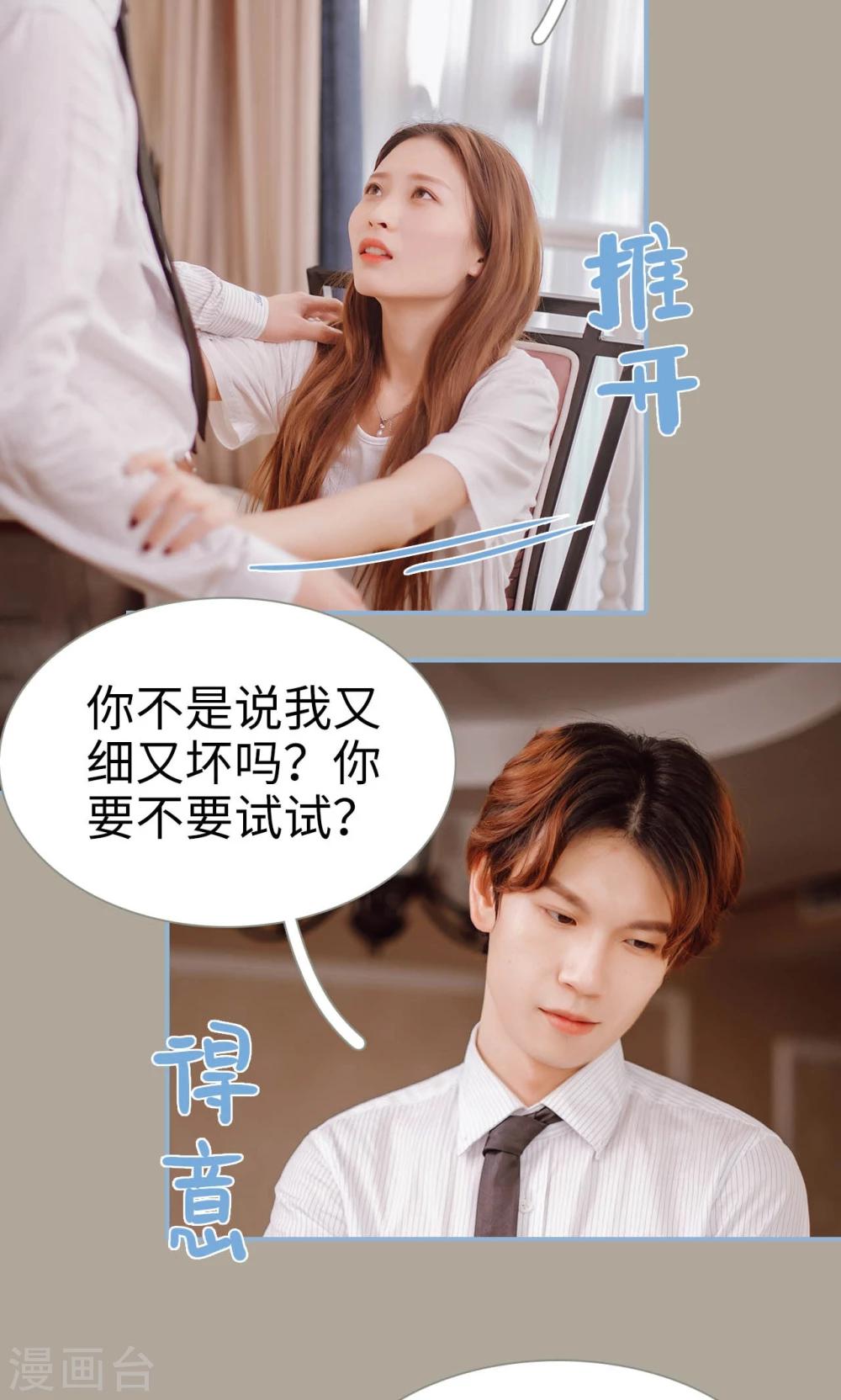 第71话-第71话