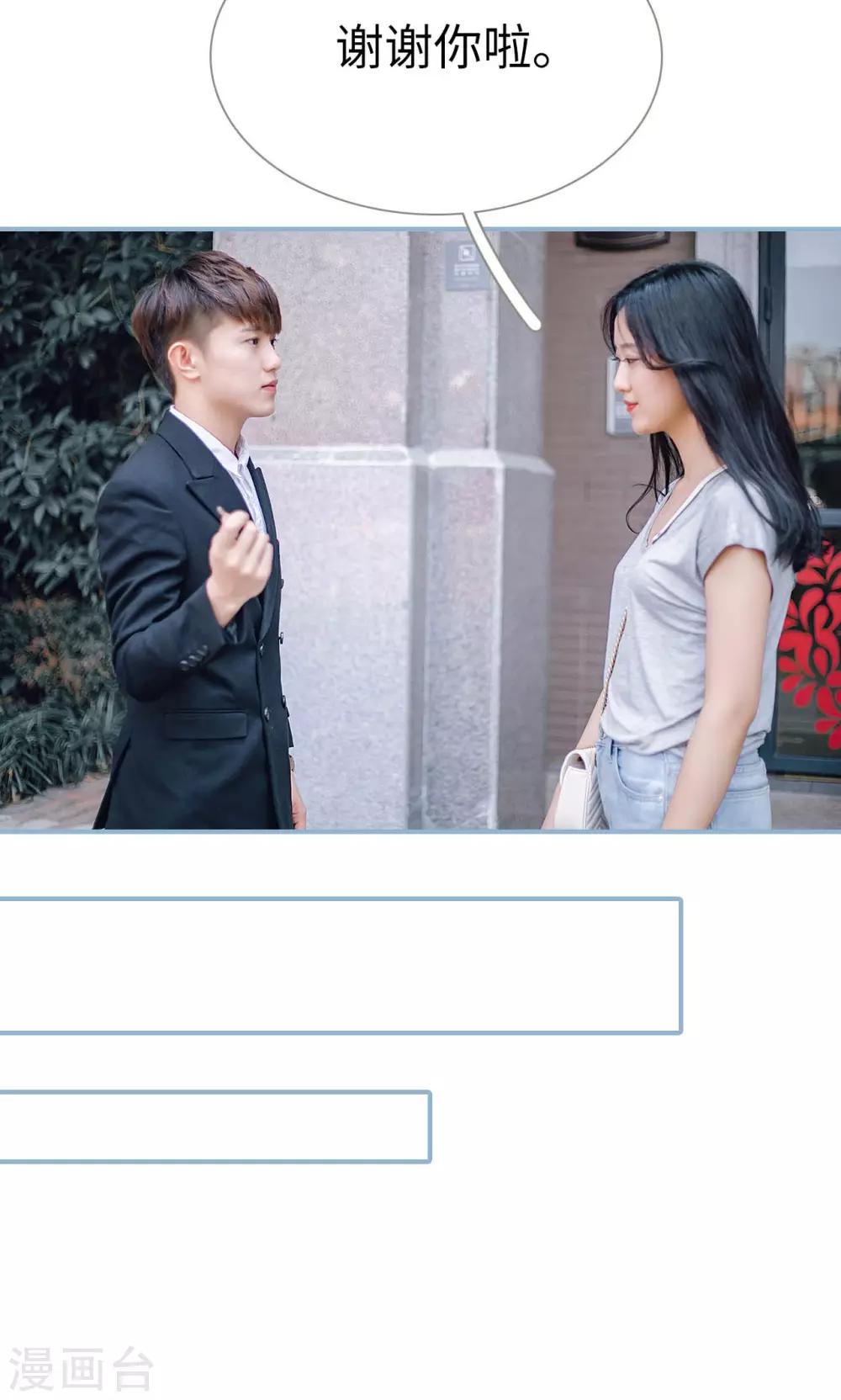 第73话-第73话