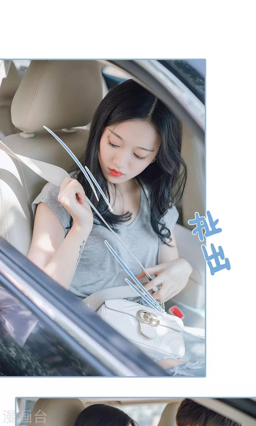第73话-第73话