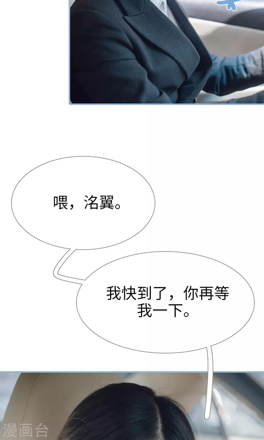 第73话-第73话