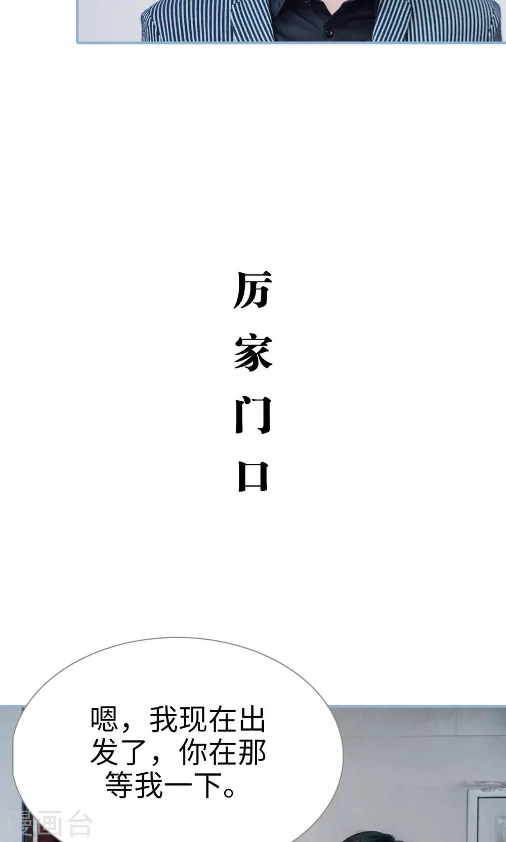 第73话-第73话