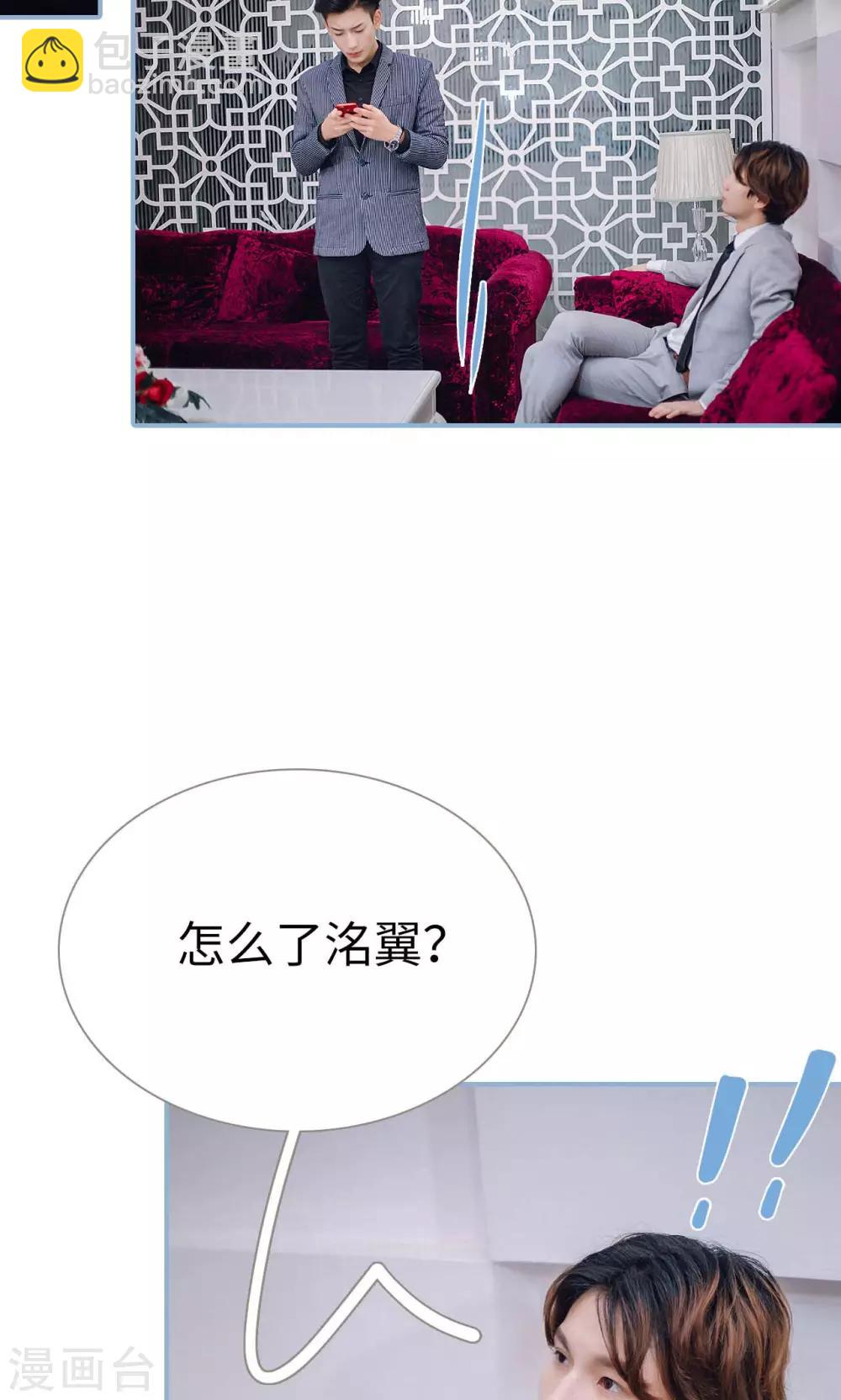 第75话-第75话