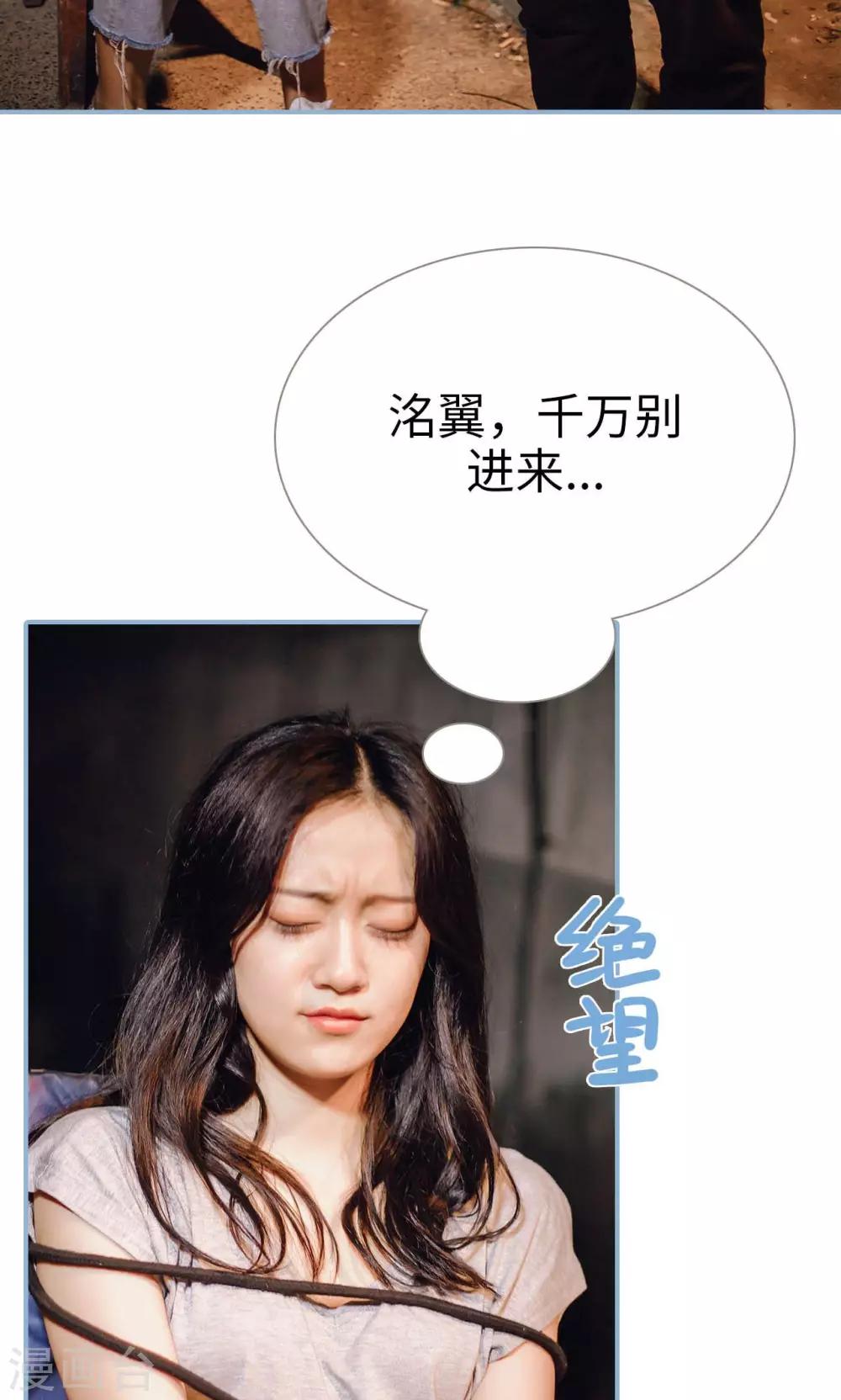 第77话-第77话