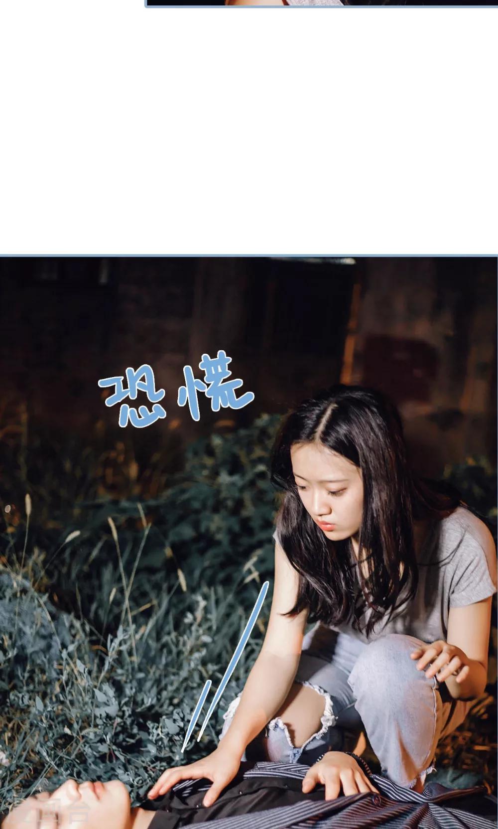第79话-第79话