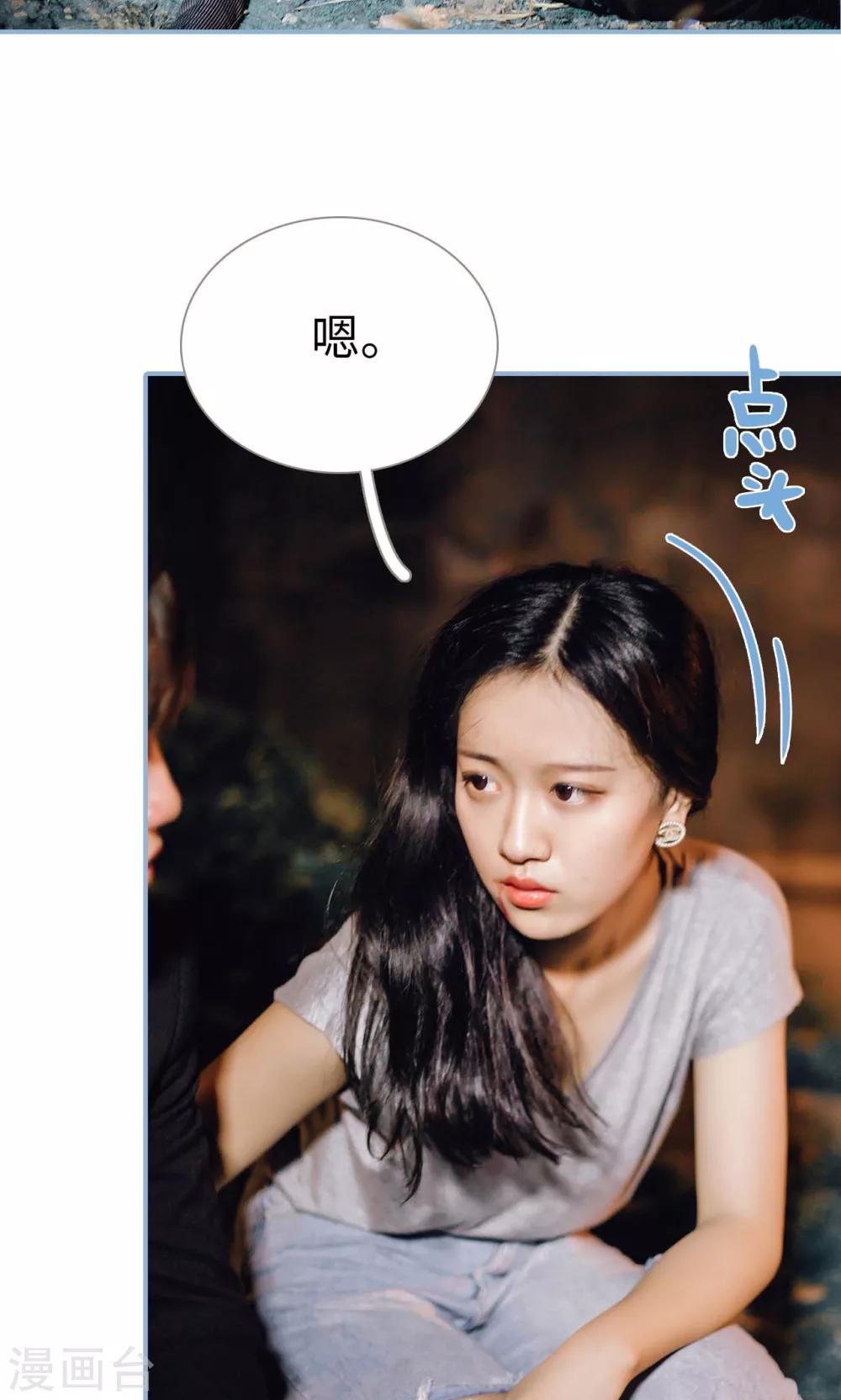 第79话-第79话