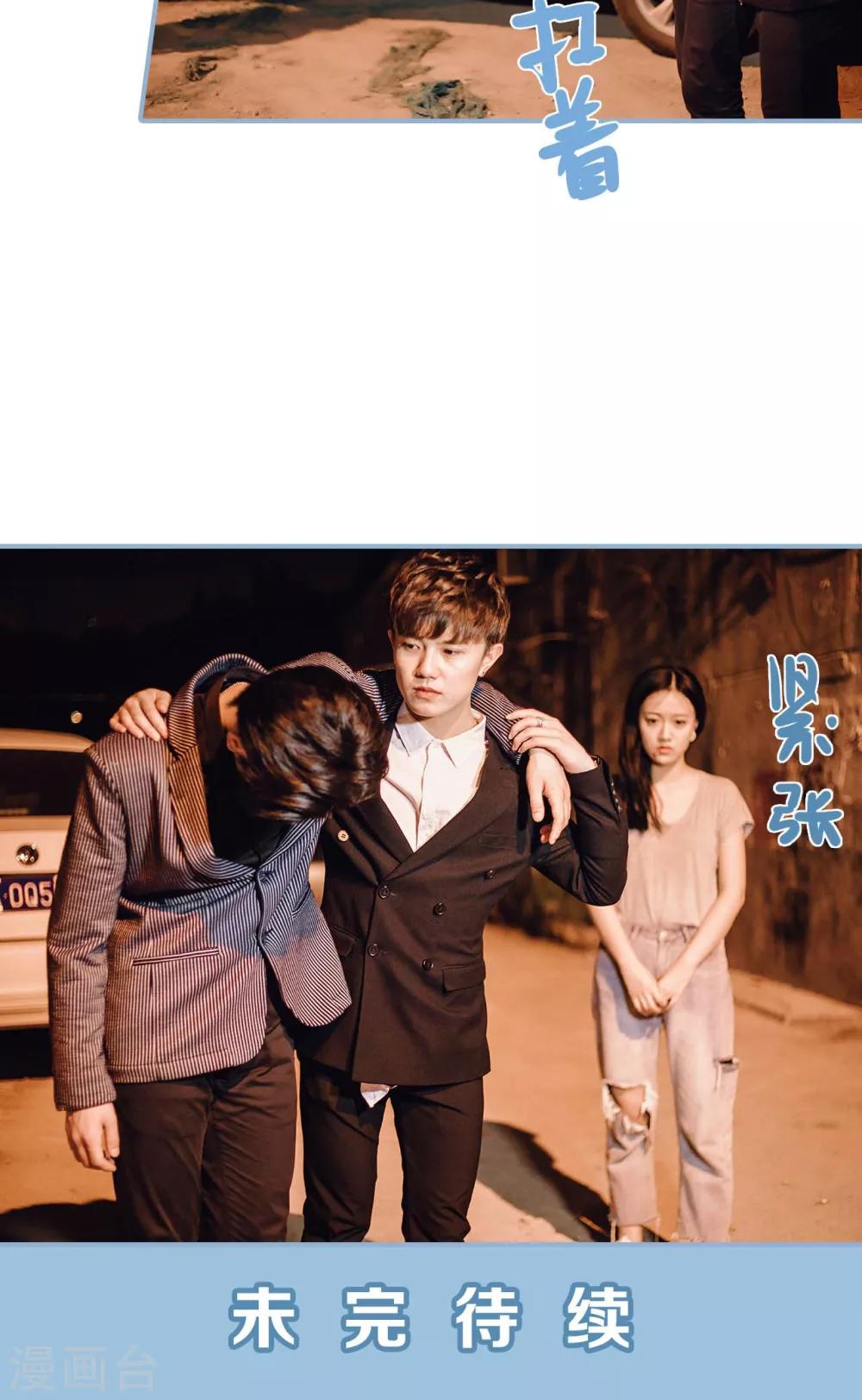 第79话-第79话
