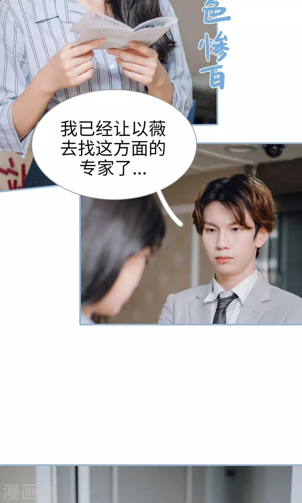 第81话-第81话
