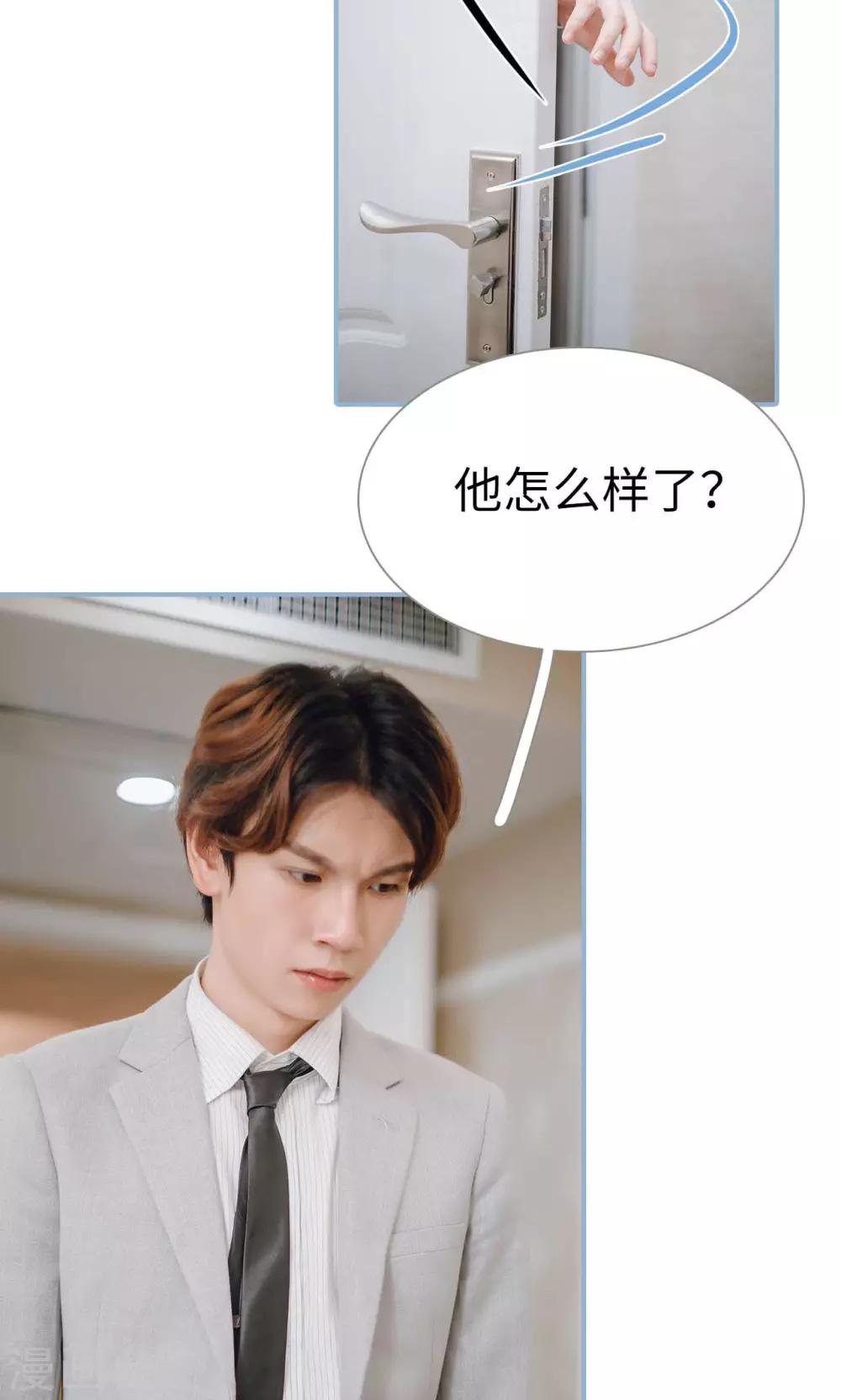 第81话-第81话