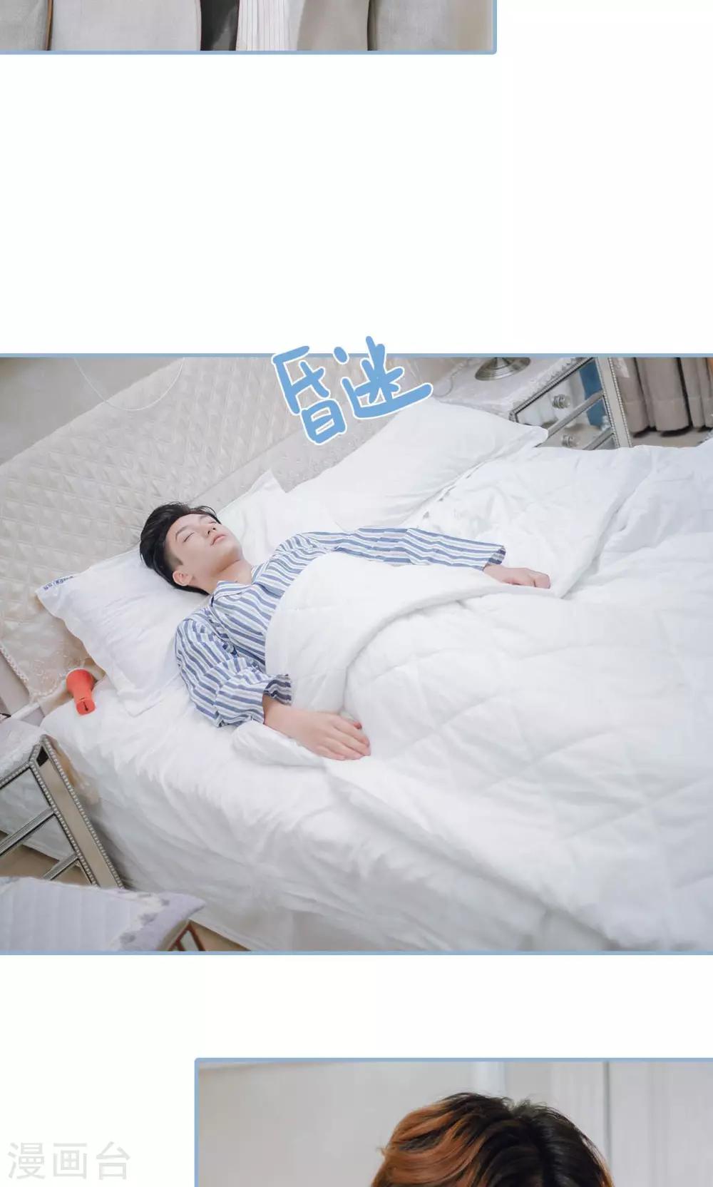 第81话-第81话